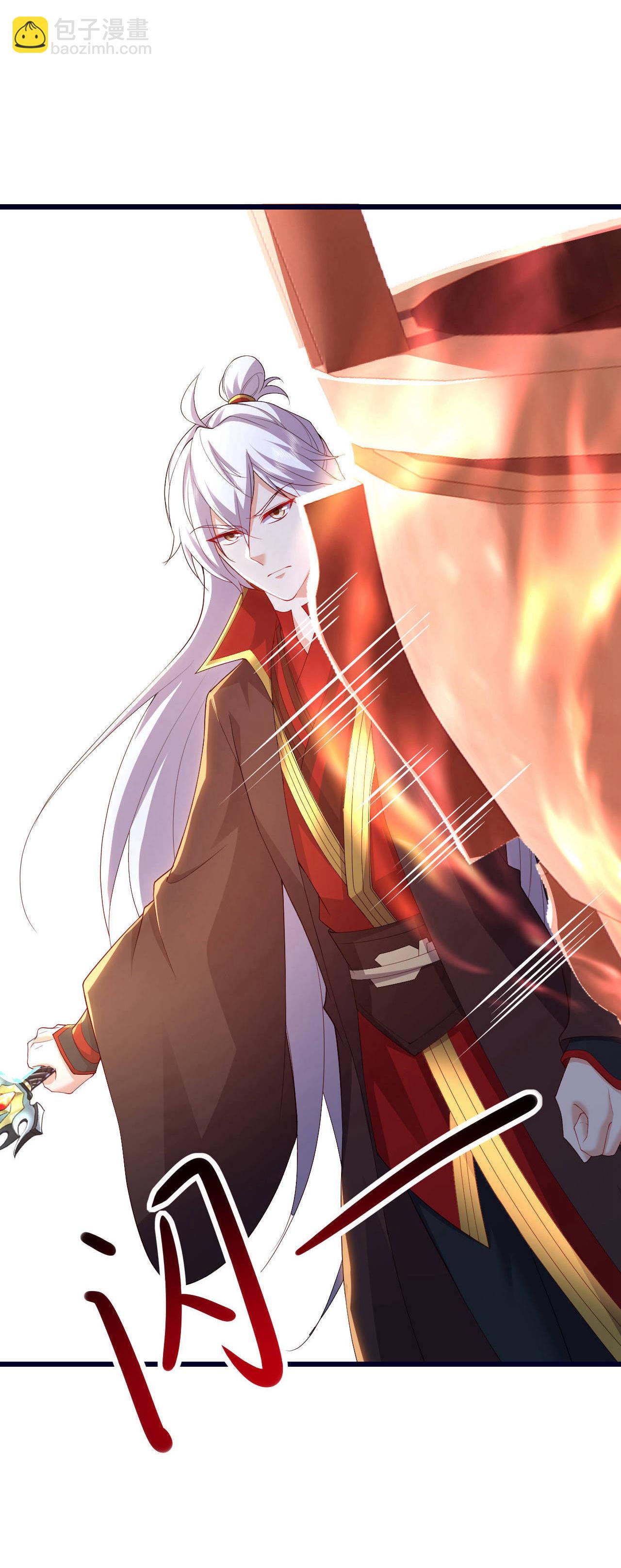 🍚仙武帝尊 第588话 屠戮宗门 第12页