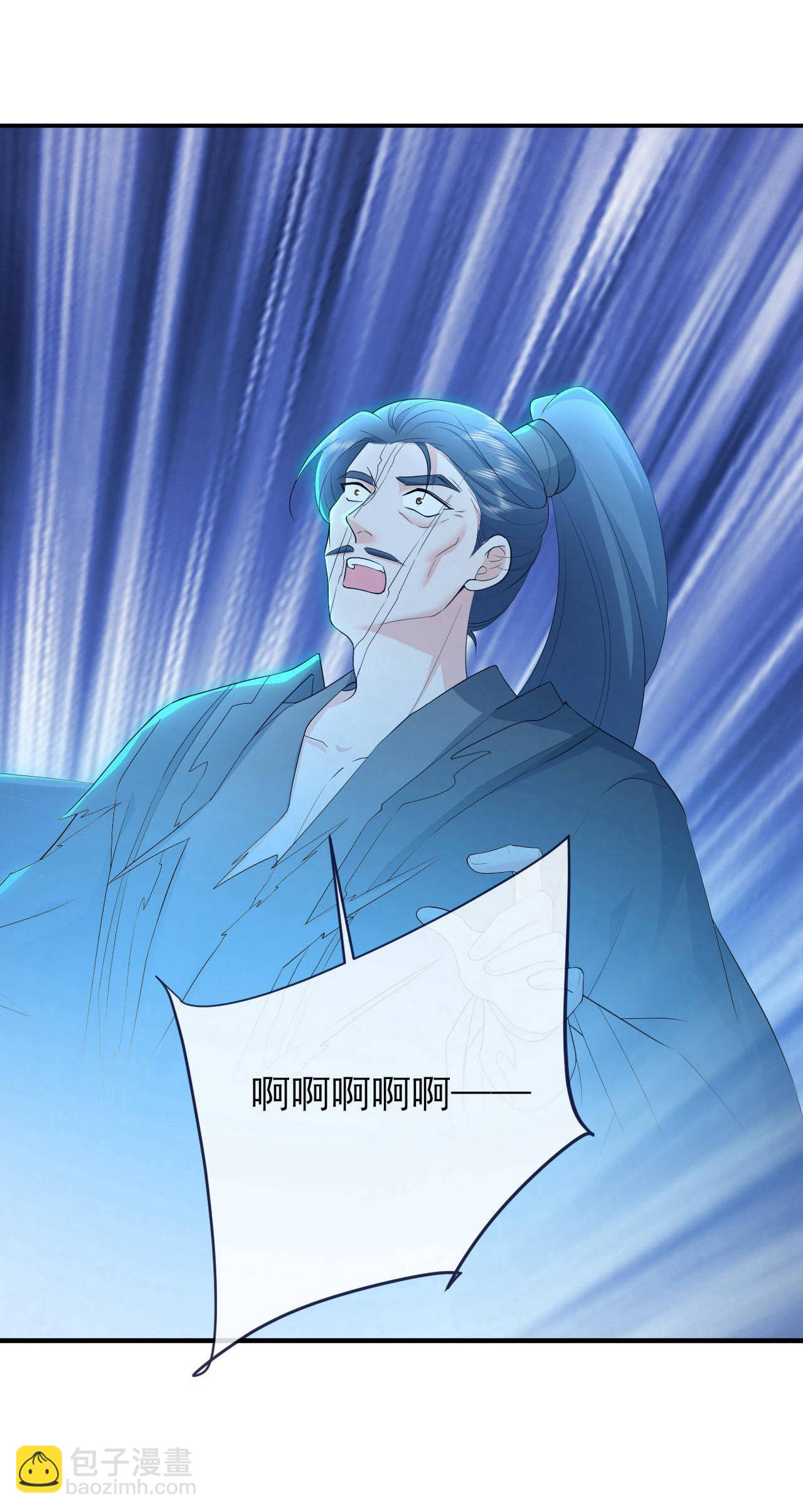 🍚仙武帝尊 第588话 屠戮宗门 第14页