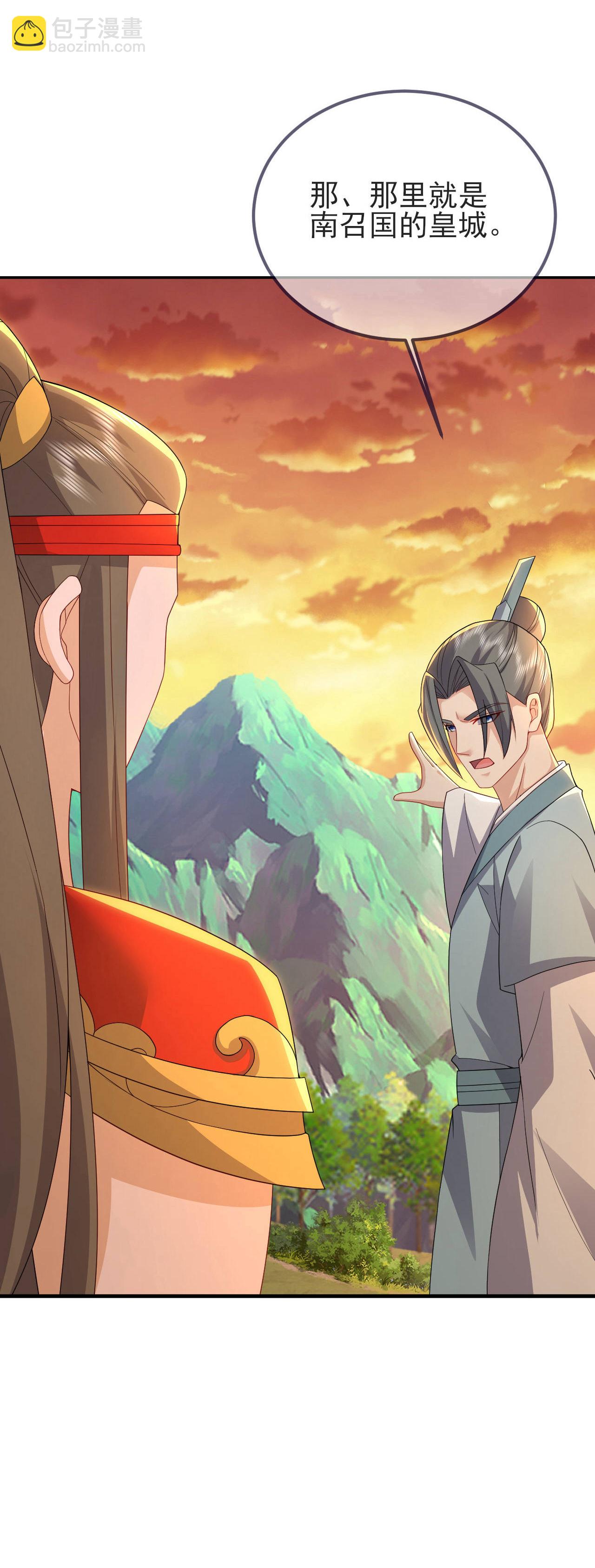 🍚仙武帝尊 第588话 屠戮宗门 第20页
