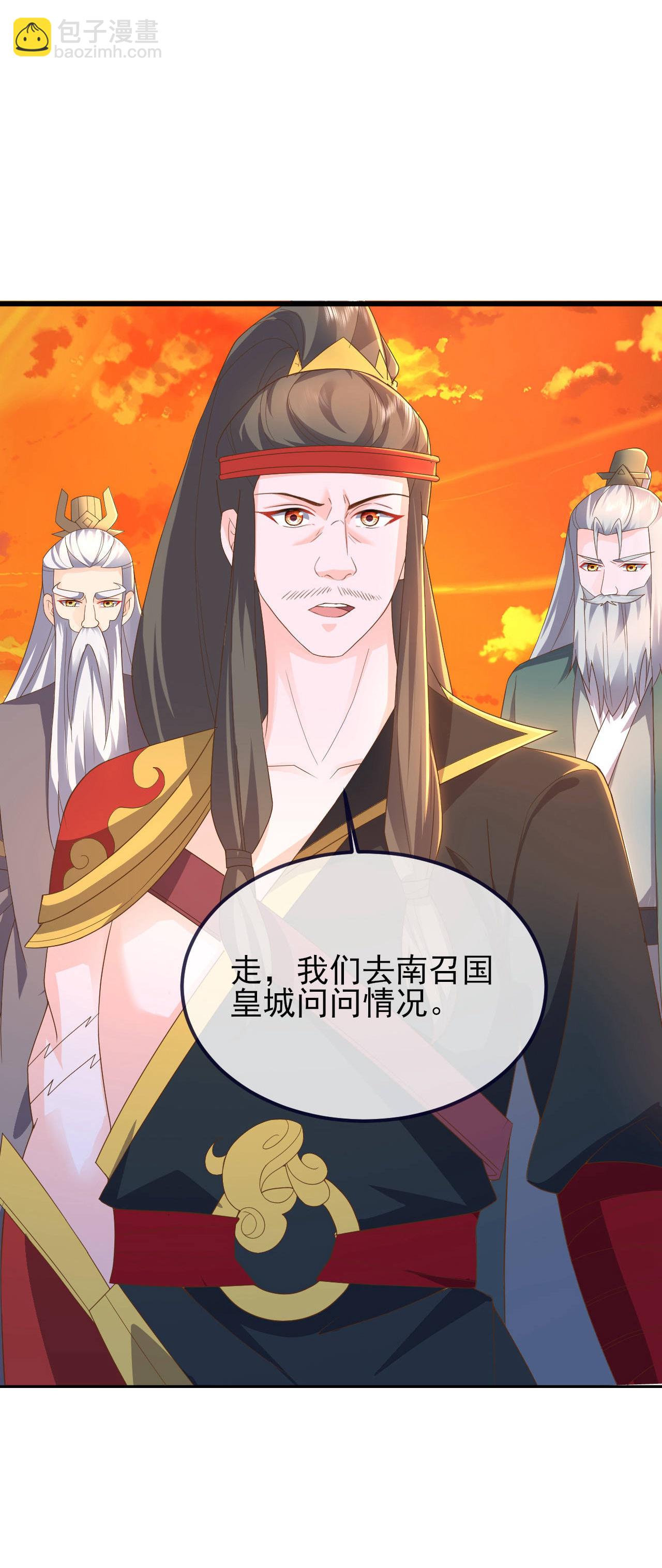 🍚仙武帝尊 第588话 屠戮宗门 第21页