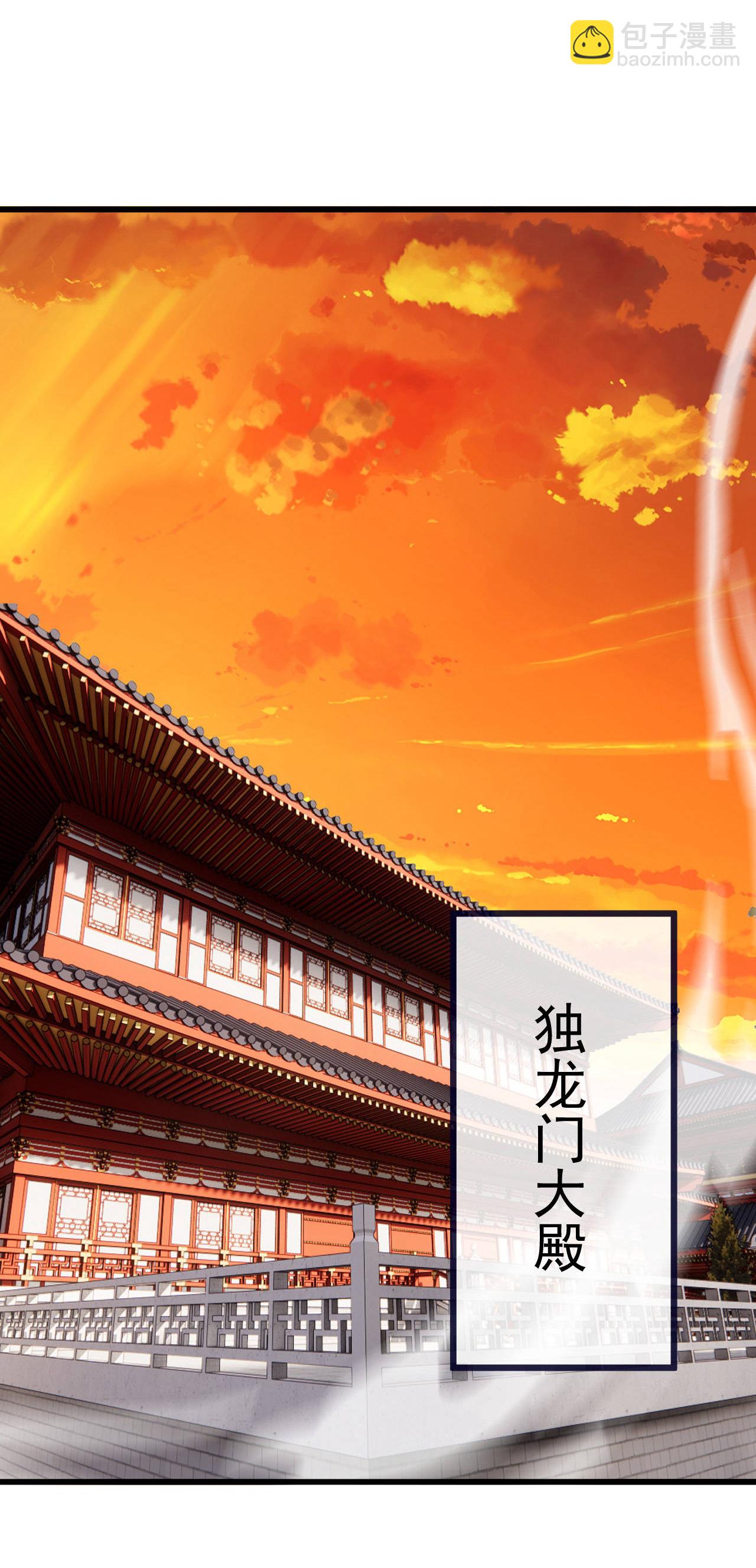 🍚仙武帝尊 第588话 屠戮宗门 第22页