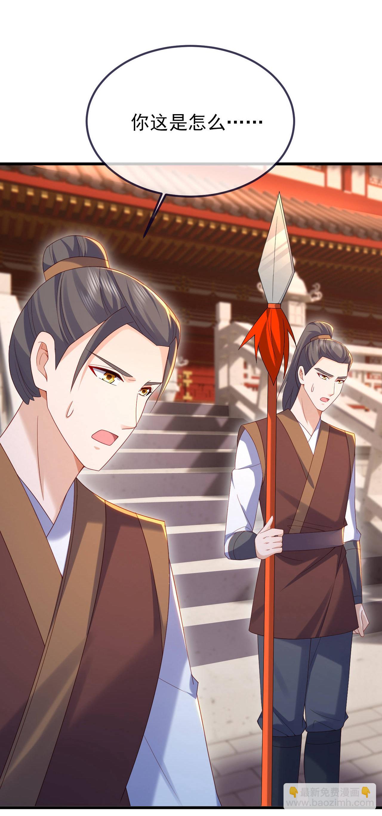 🍚仙武帝尊 第588话 屠戮宗门 第27页