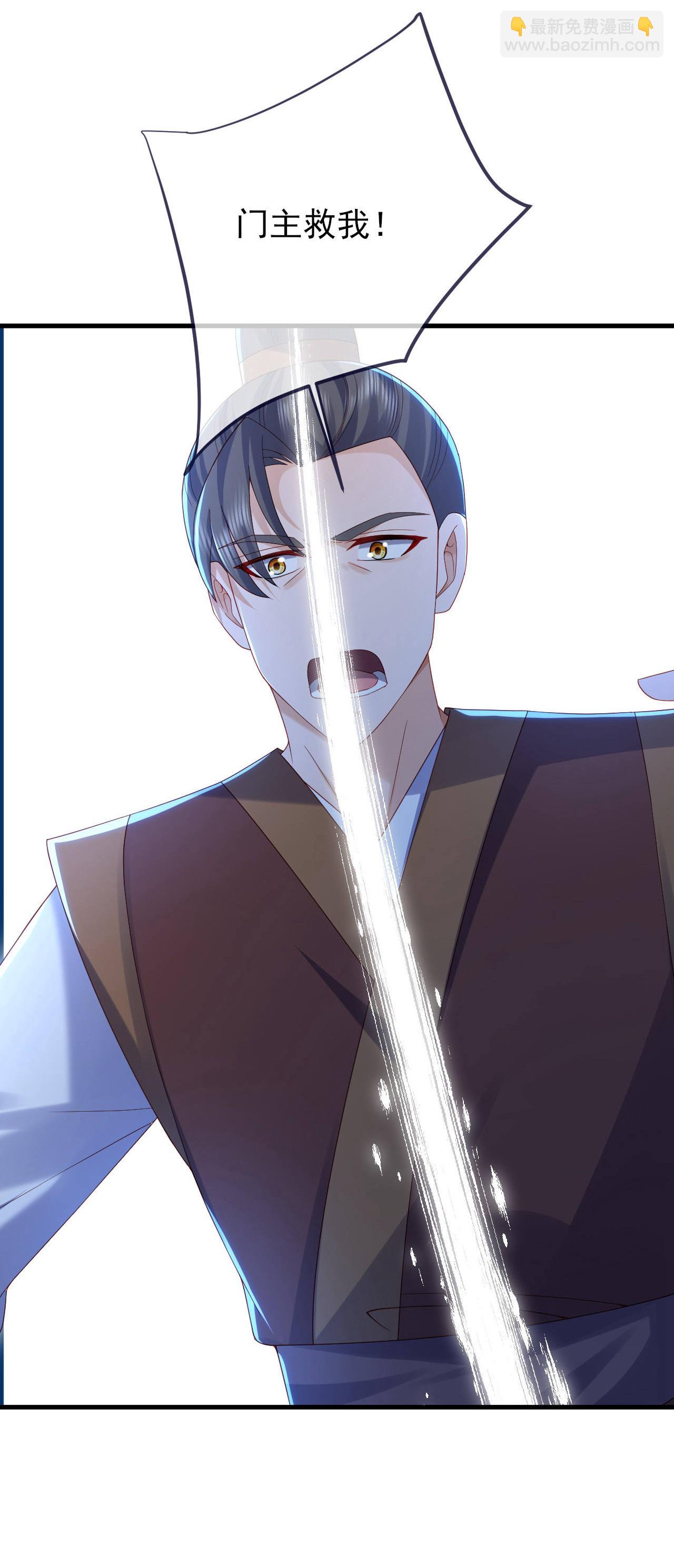 🍚仙武帝尊 第588话 屠戮宗门 第28页