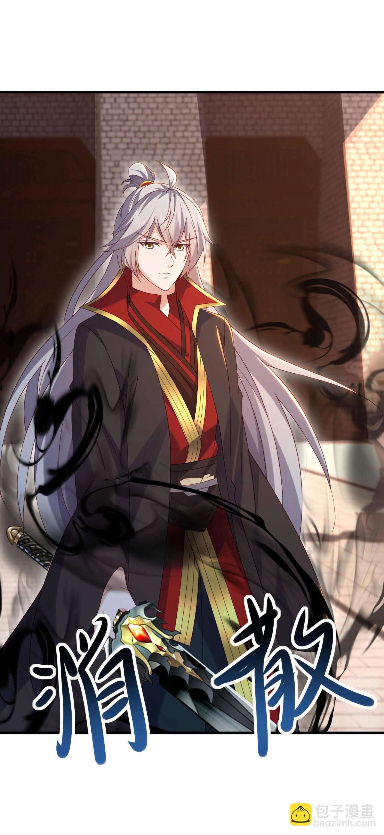 🍚仙武帝尊 第588话 屠戮宗门 第29页