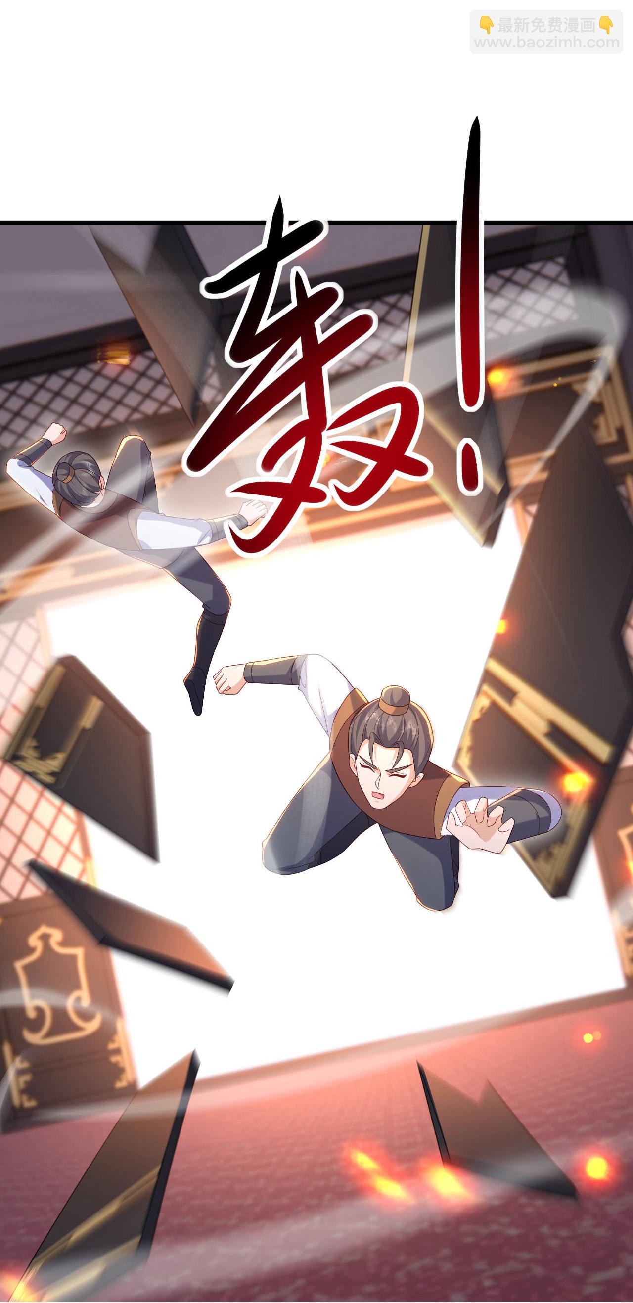 🍚仙武帝尊 第588话 屠戮宗门 第30页