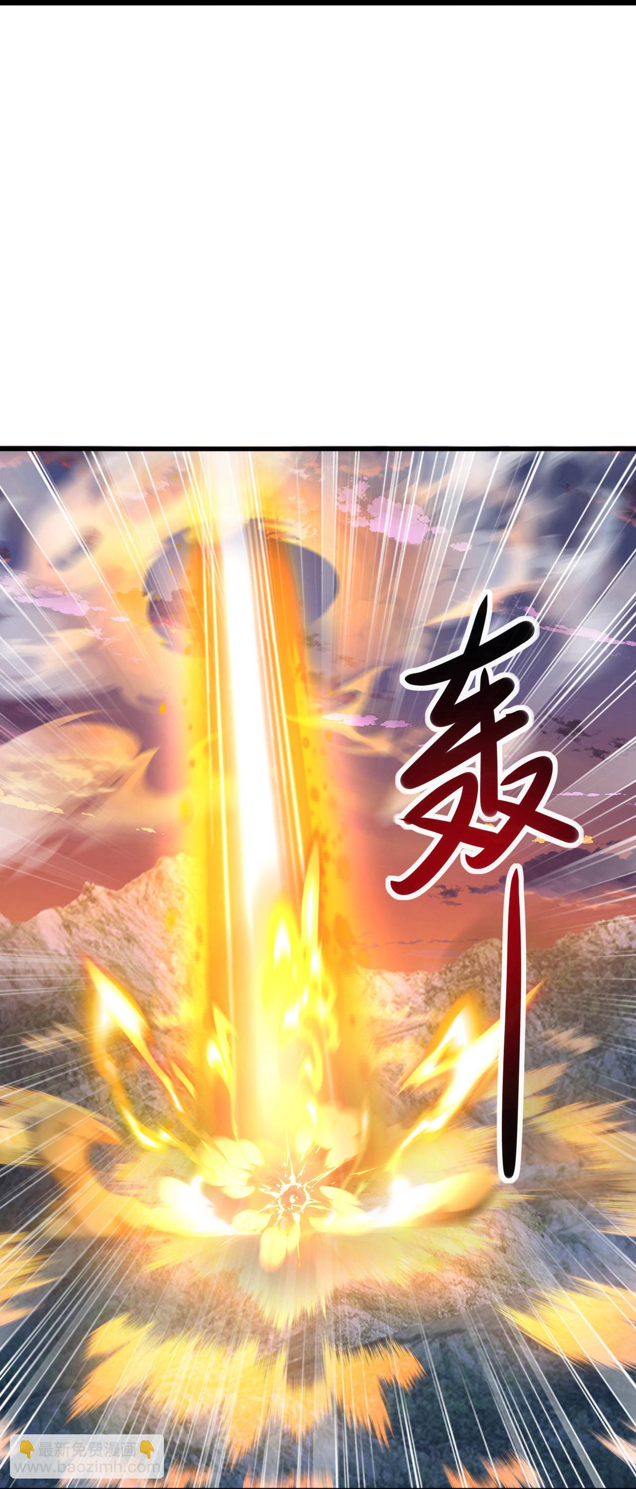 🍚仙武帝尊 第588话 屠戮宗门 第37页