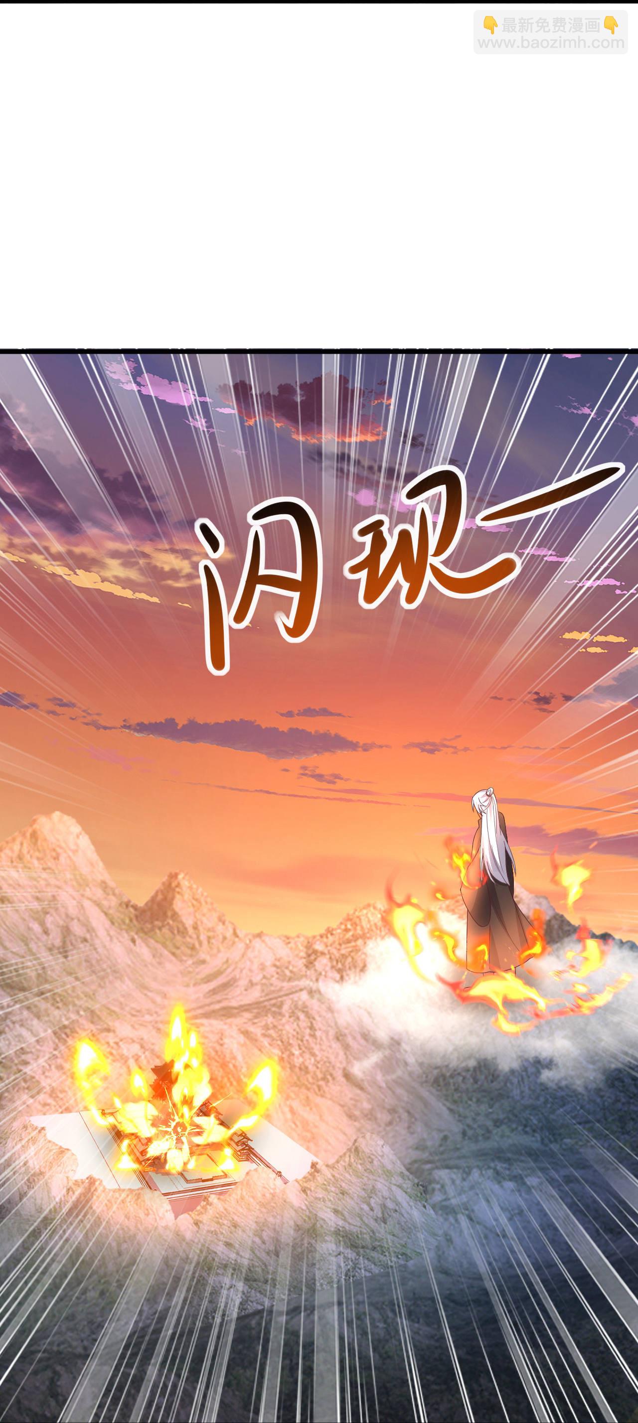 🍚仙武帝尊 第588话 屠戮宗门 第38页