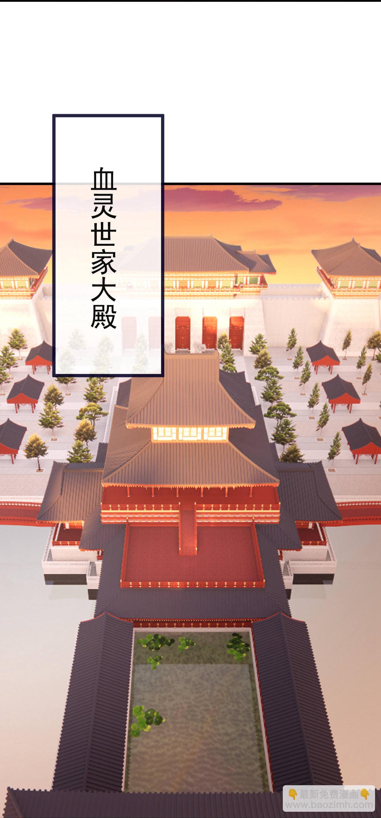 🍚仙武帝尊 第588话 屠戮宗门 第40页