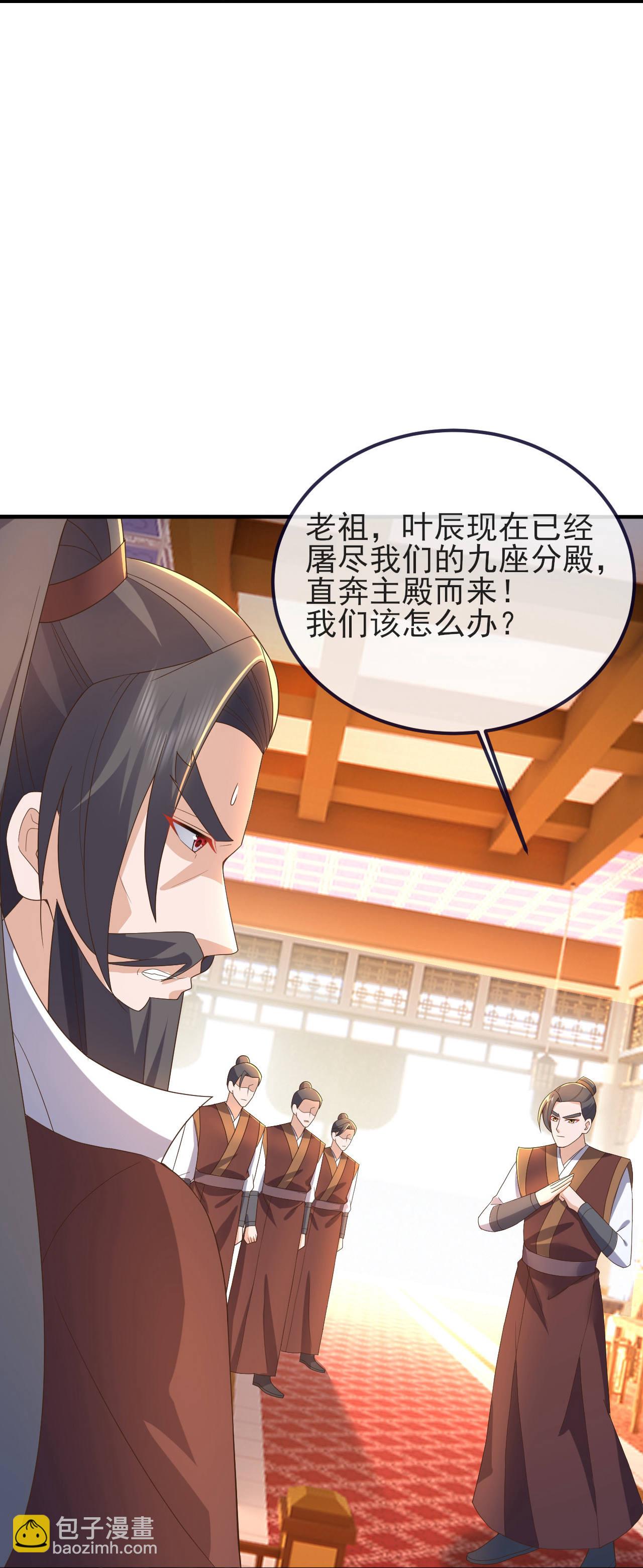 🍚仙武帝尊 第588话 屠戮宗门 第42页