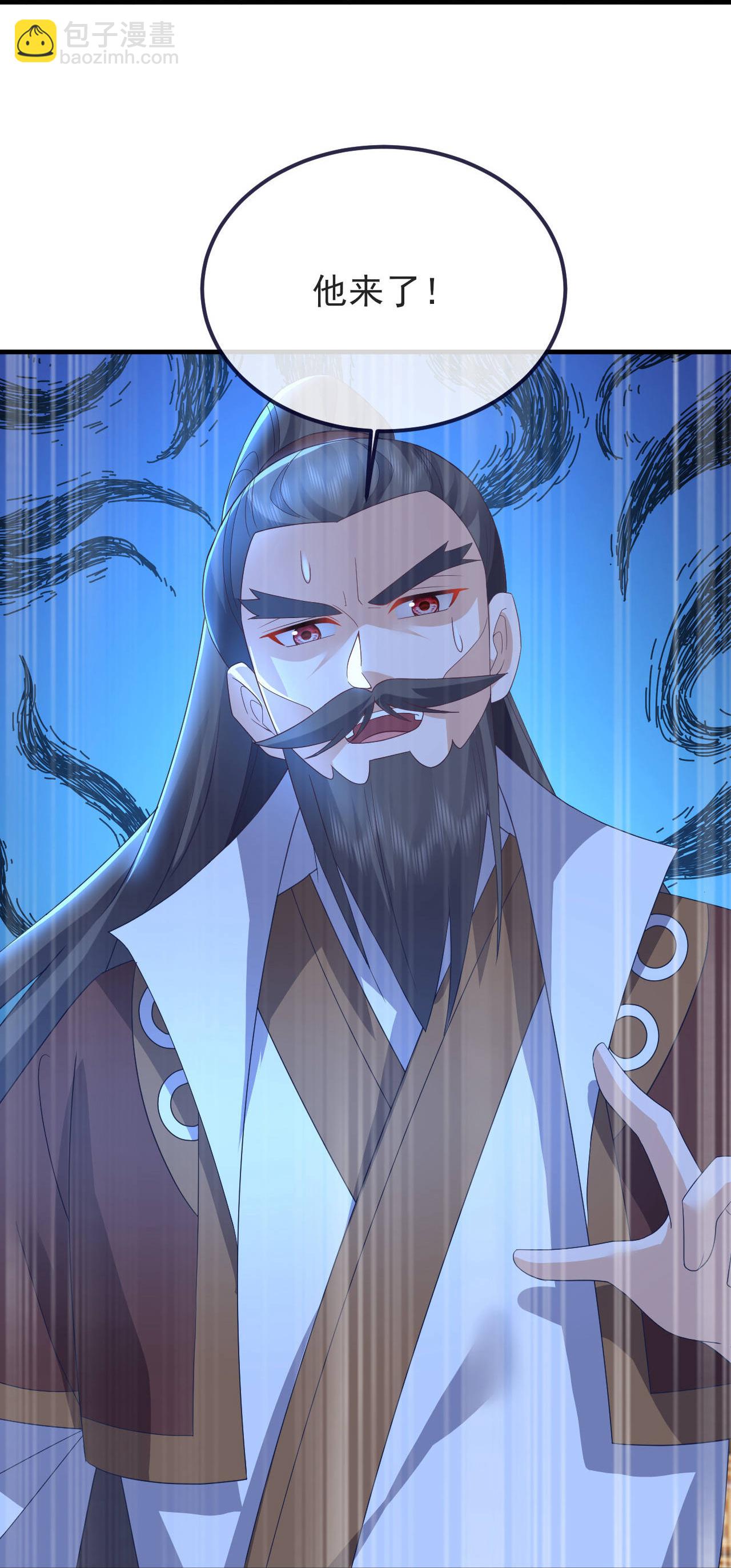 🍚仙武帝尊 第588话 屠戮宗门 第45页