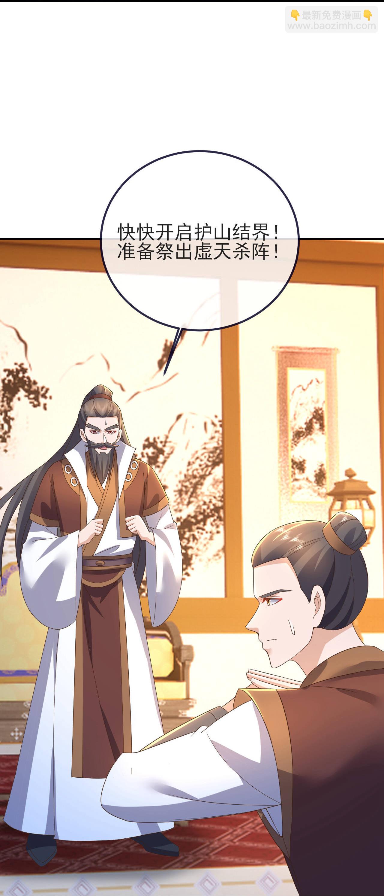 🍚仙武帝尊 第588话 屠戮宗门 第46页