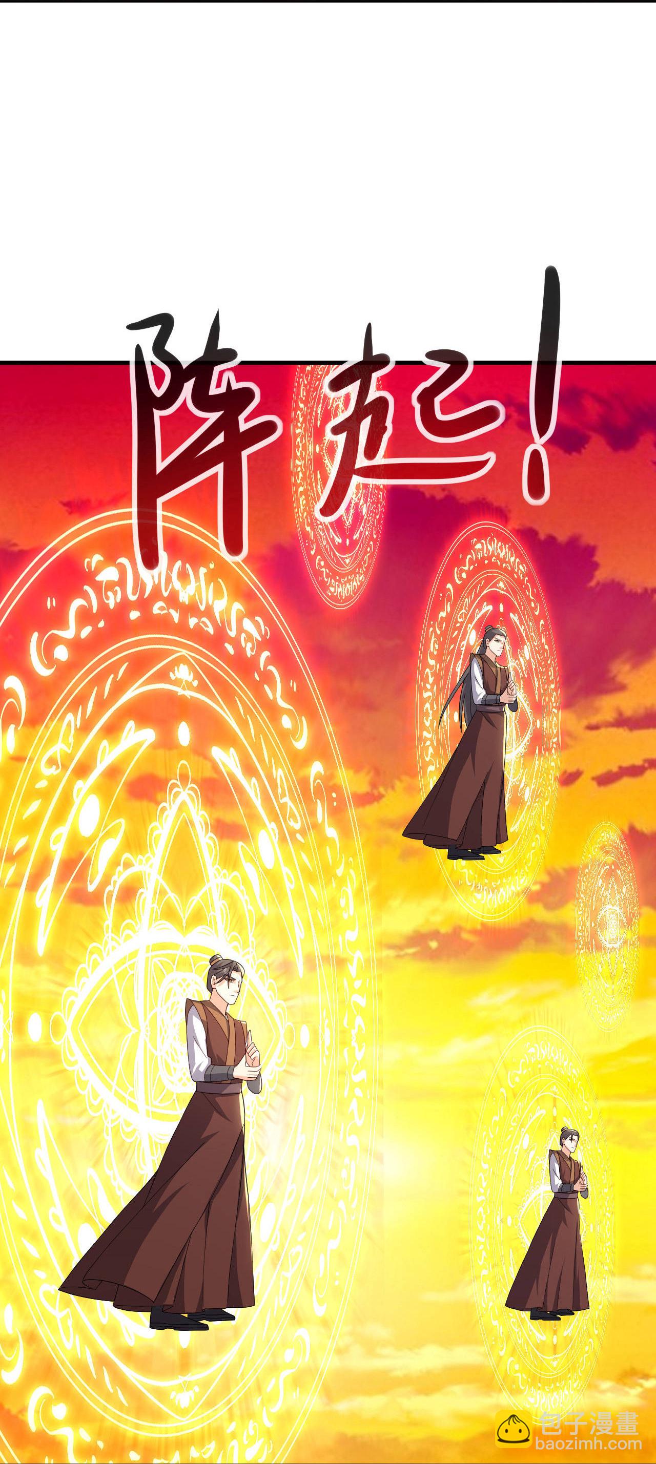 🍚仙武帝尊 第588话 屠戮宗门 第48页