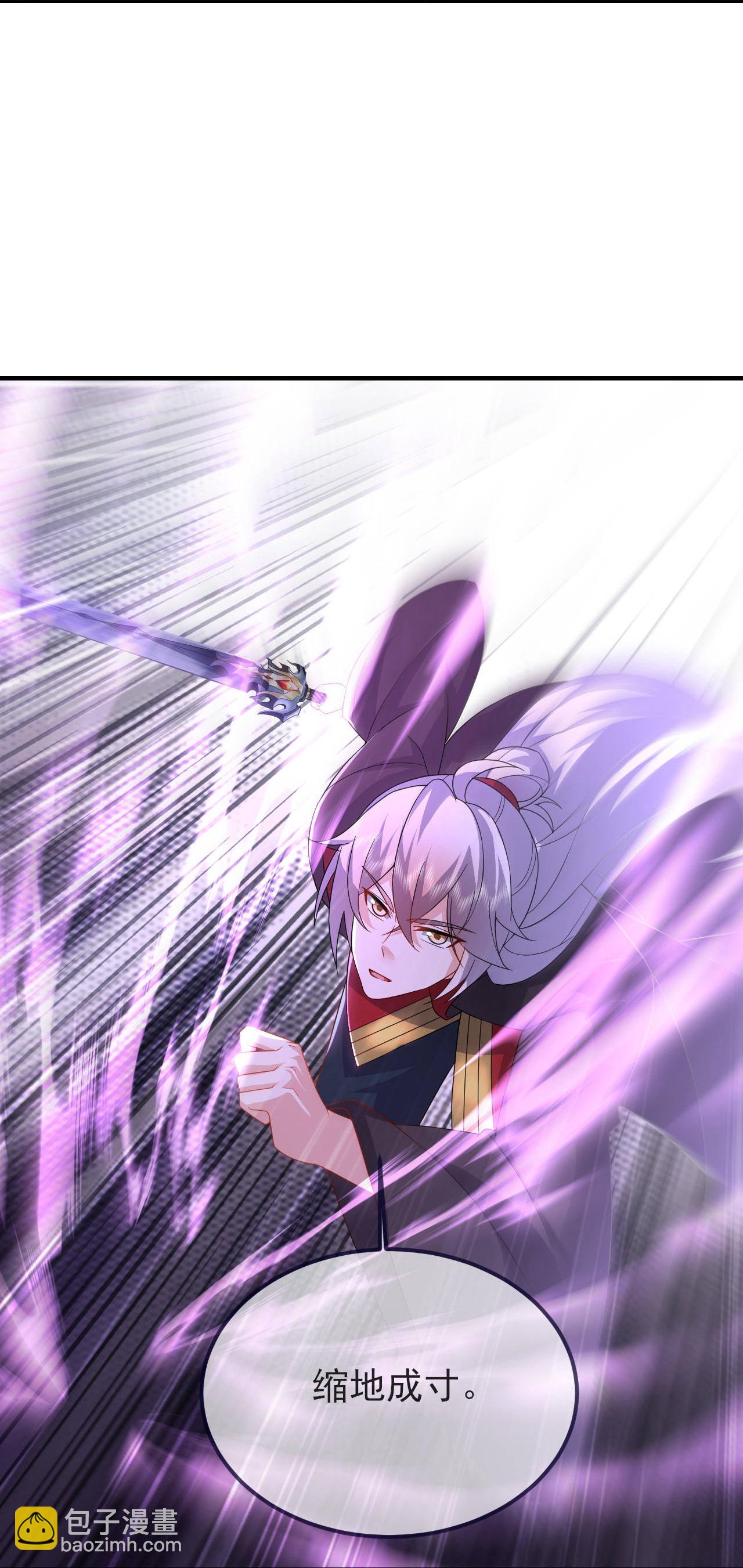 🍚仙武帝尊 第588话 屠戮宗门 第49页