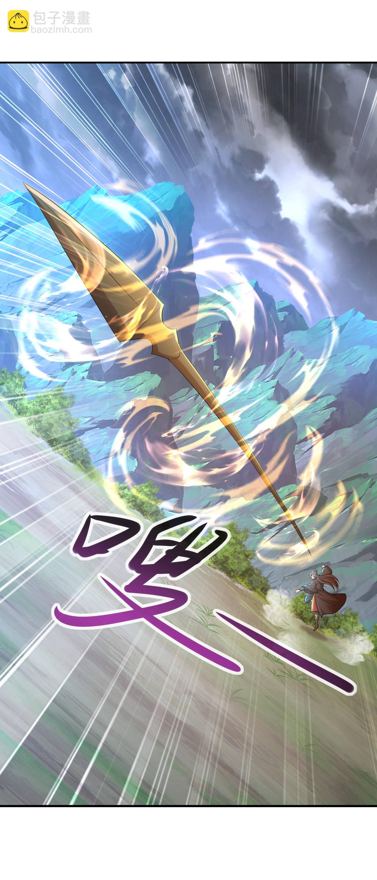 🍚仙武帝尊 第588话 屠戮宗门 第5页