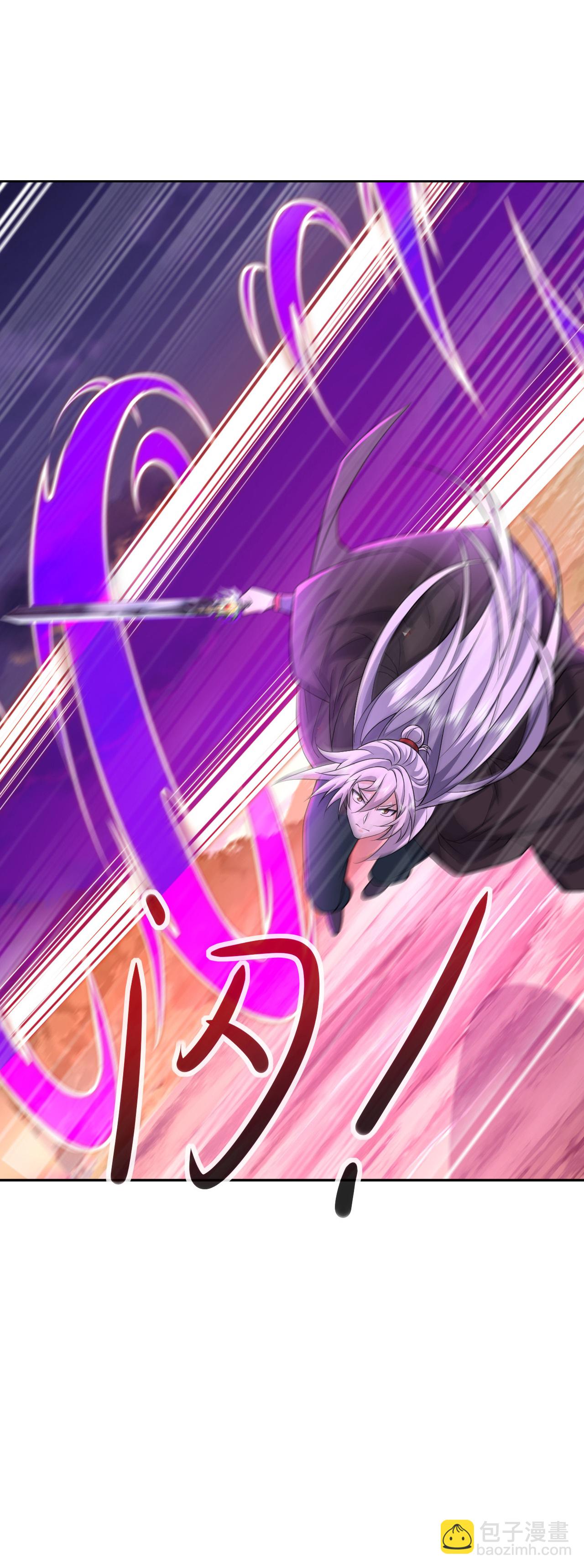 🍚仙武帝尊 第590话 死战到底 第11页