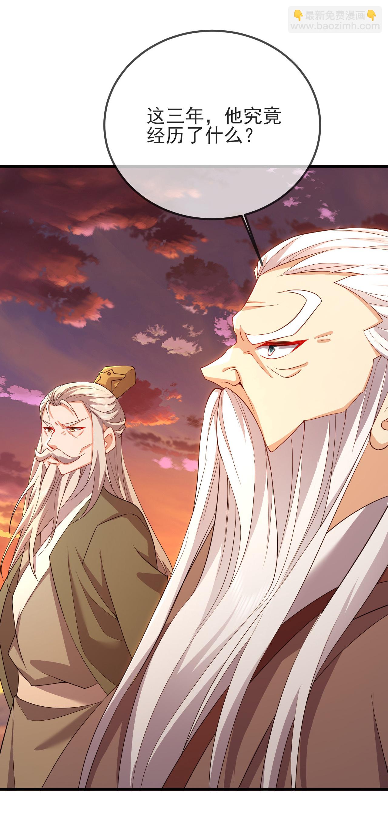 🍚仙武帝尊 第590话 死战到底 第24页