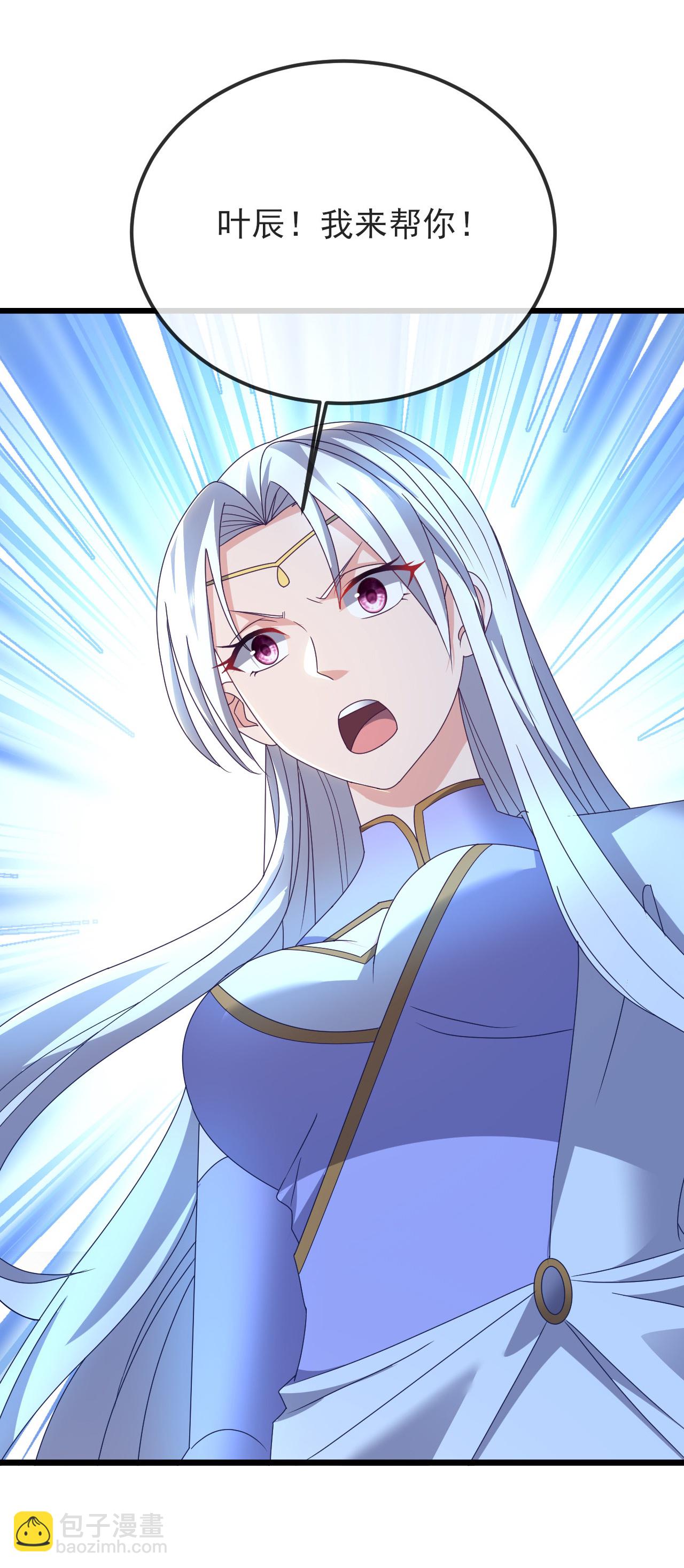 🍚仙武帝尊 第590话 死战到底 第27页