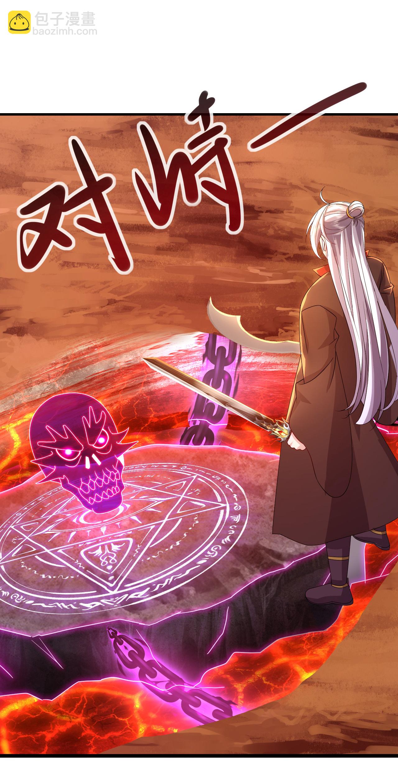 🍚仙武帝尊 第590话 死战到底 第48页