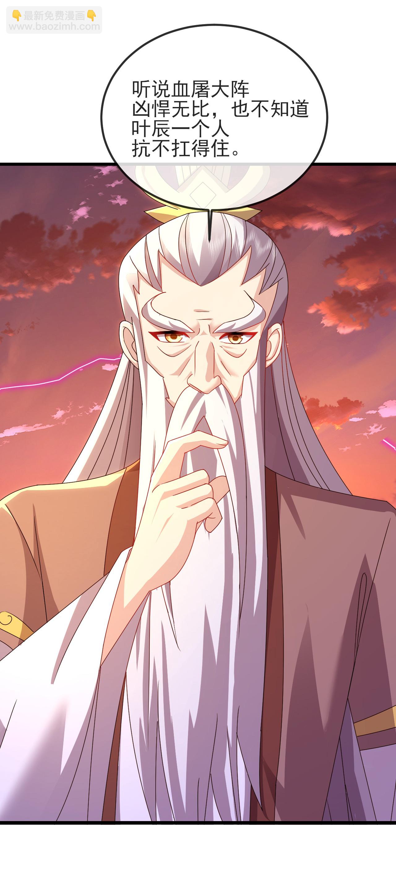 🍚仙武帝尊 第590话 死战到底 第49页