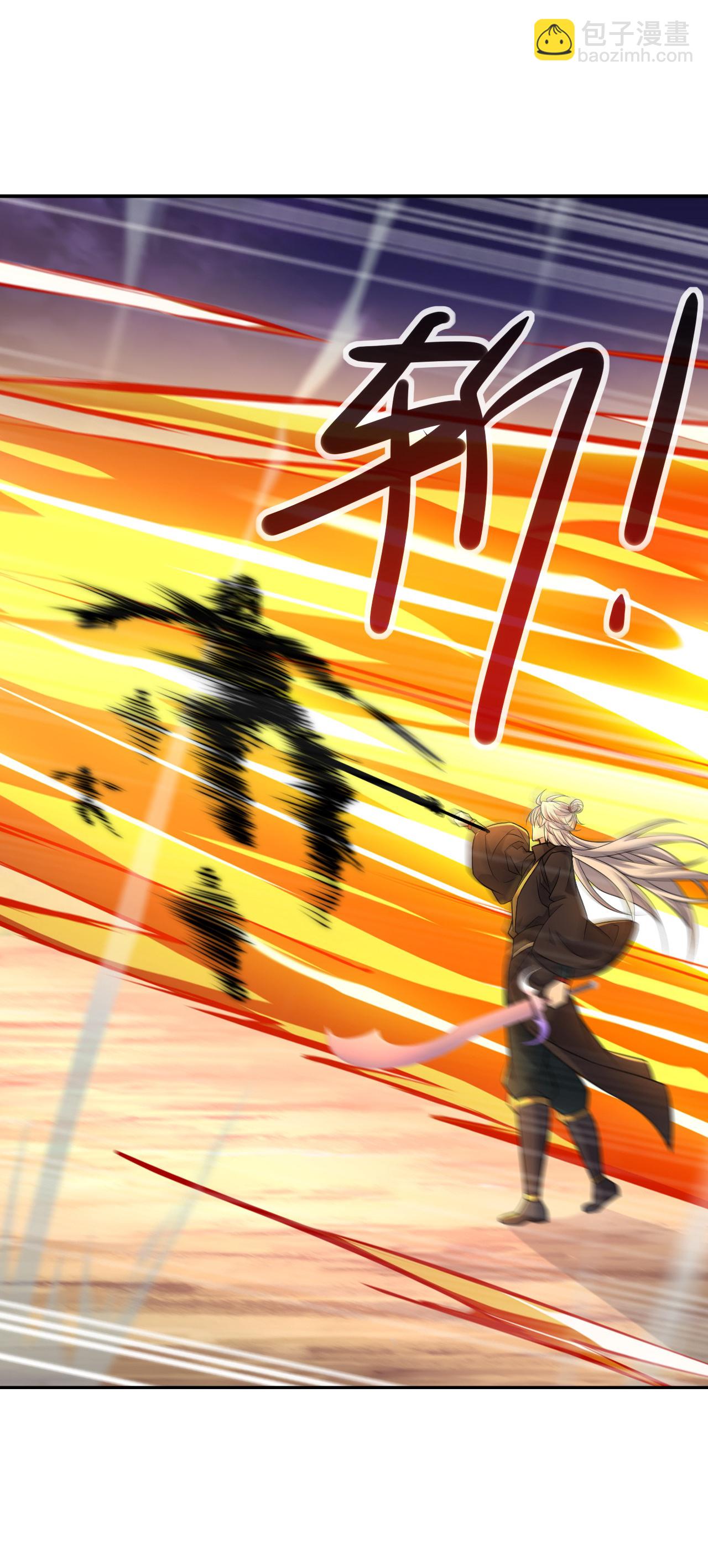 🍚仙武帝尊 第590话 死战到底 第8页