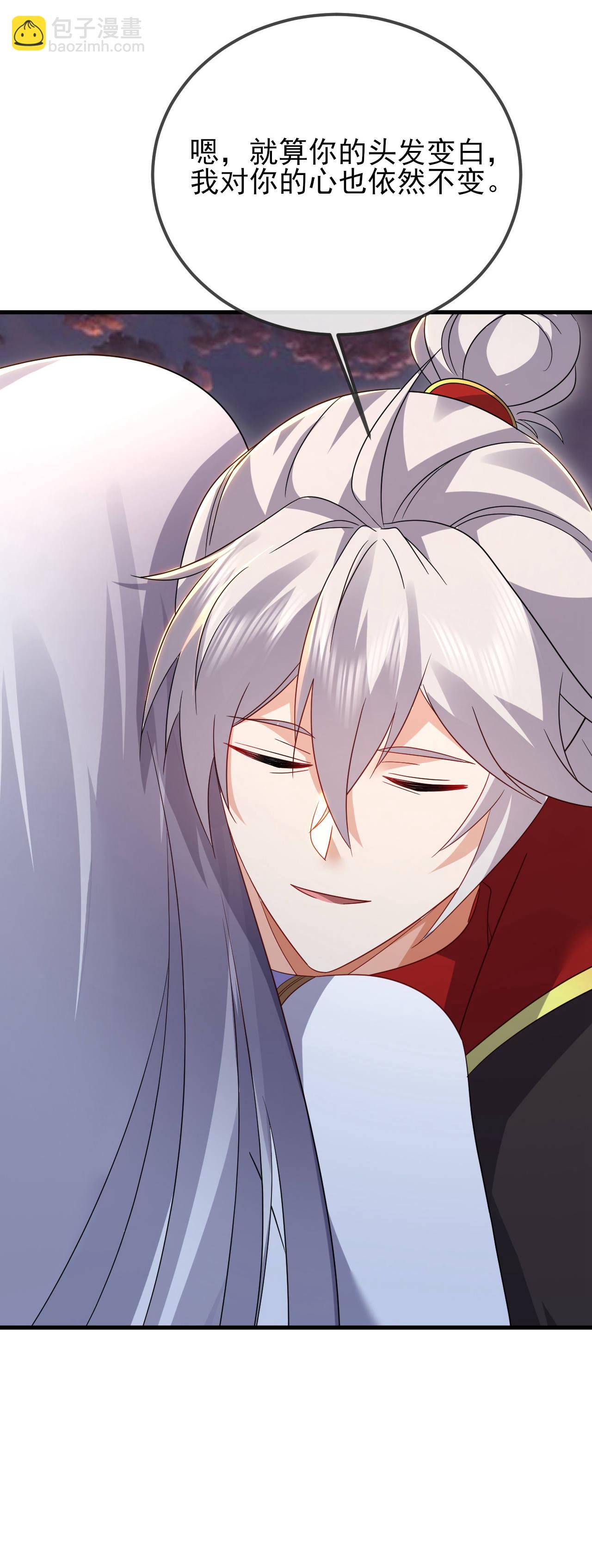 🍚仙武帝尊 第592话 终复相见 第11页