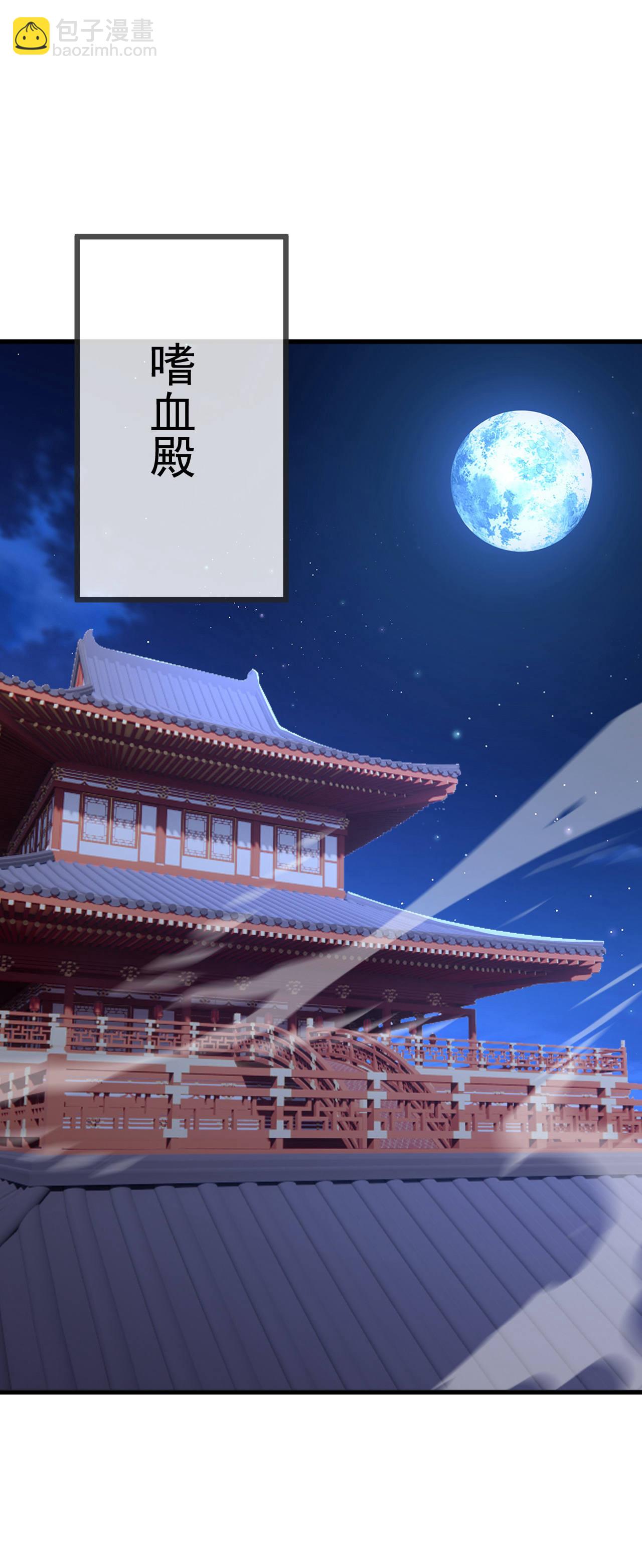 🍚仙武帝尊 第592话 终复相见 第12页