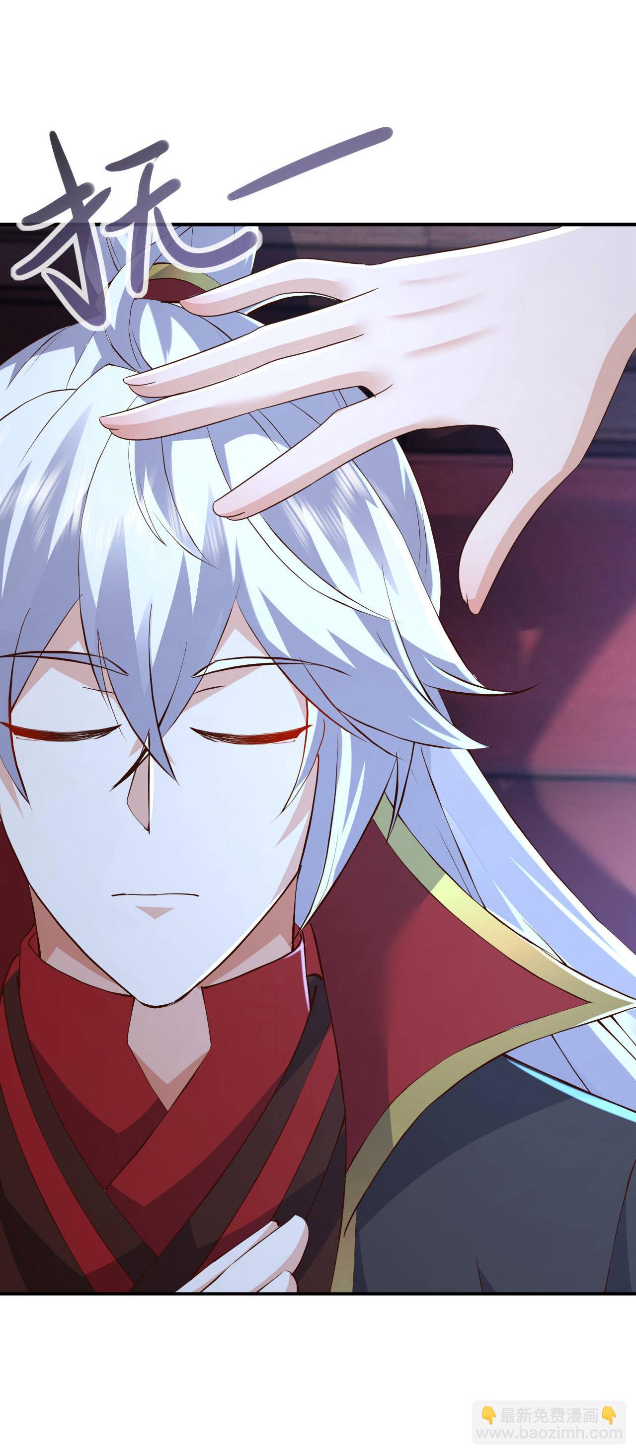 🍚仙武帝尊 第592话 终复相见 第23页