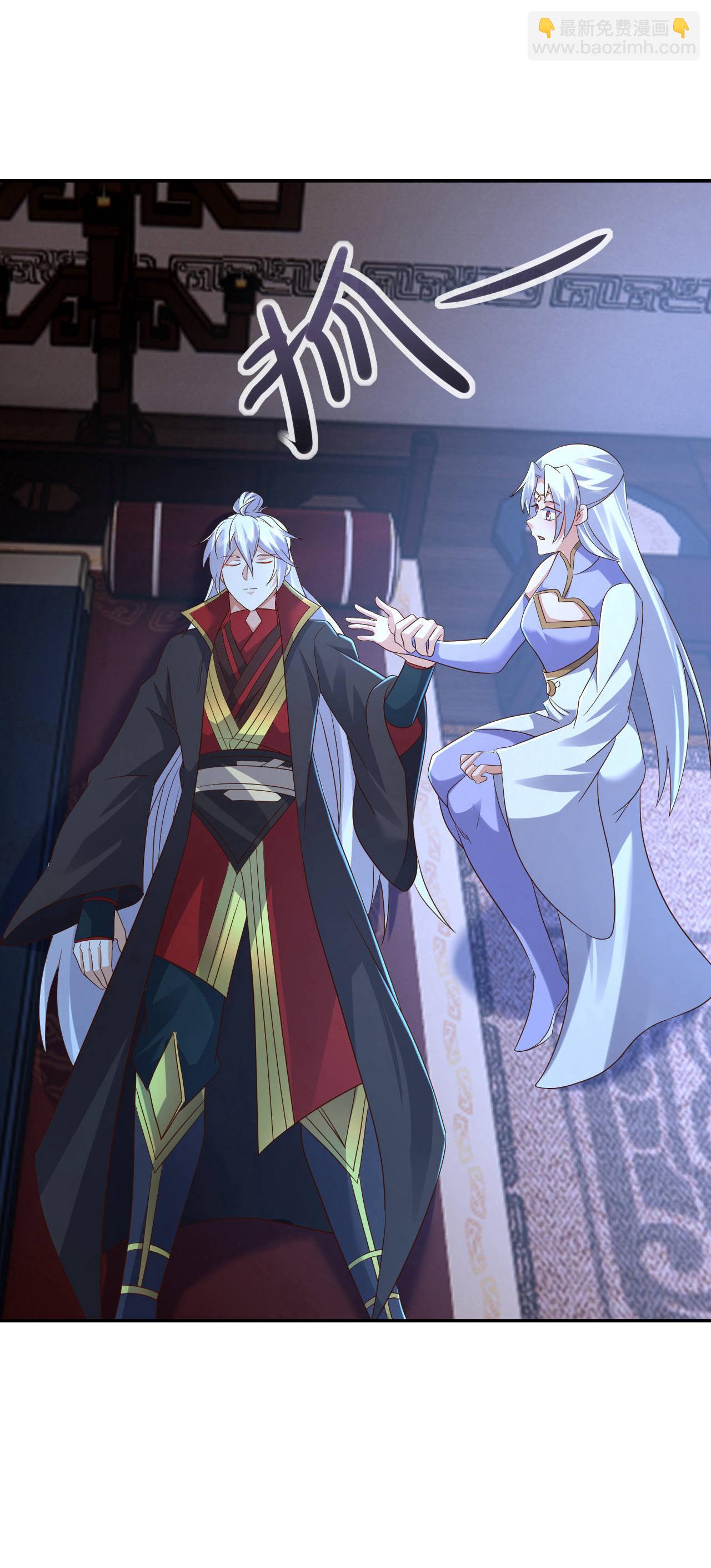 🍚仙武帝尊 第592话 终复相见 第24页