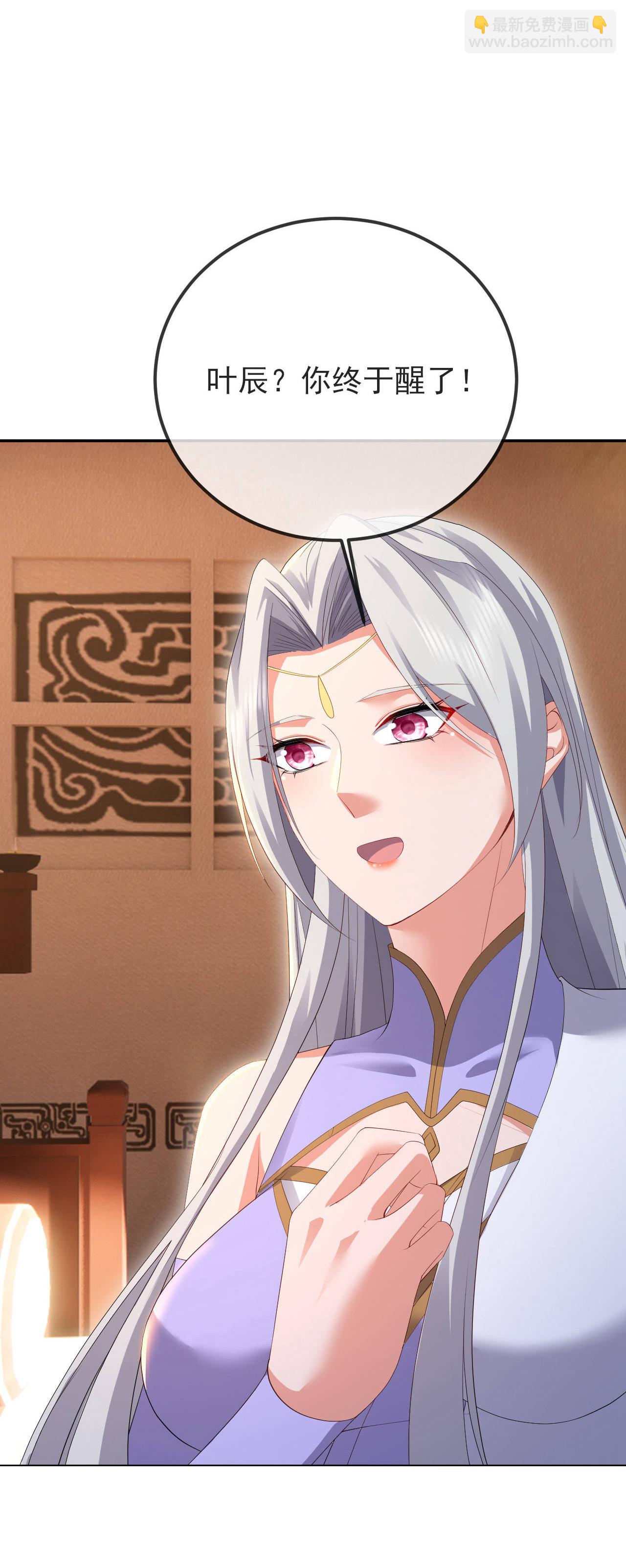 🍚仙武帝尊 第592话 终复相见 第25页