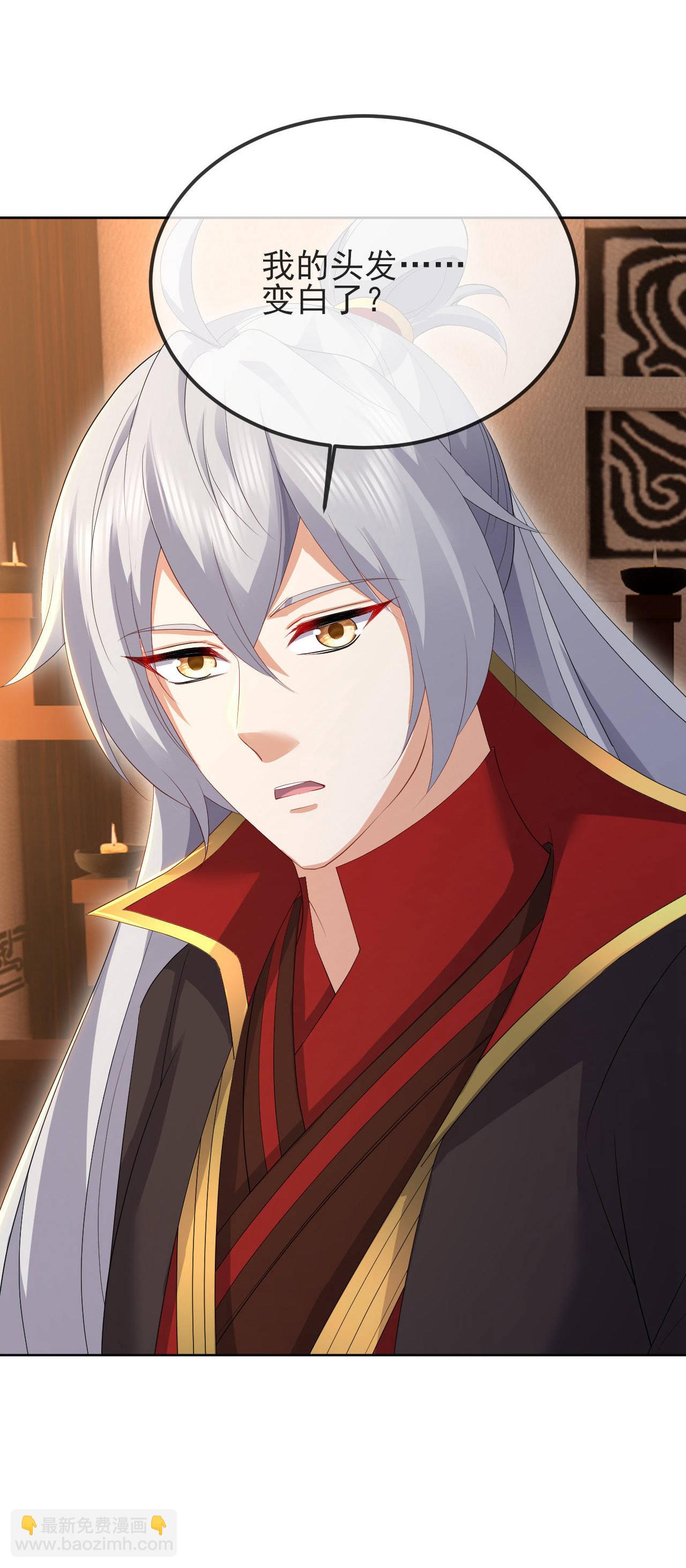 🍚仙武帝尊 第592话 终复相见 第28页