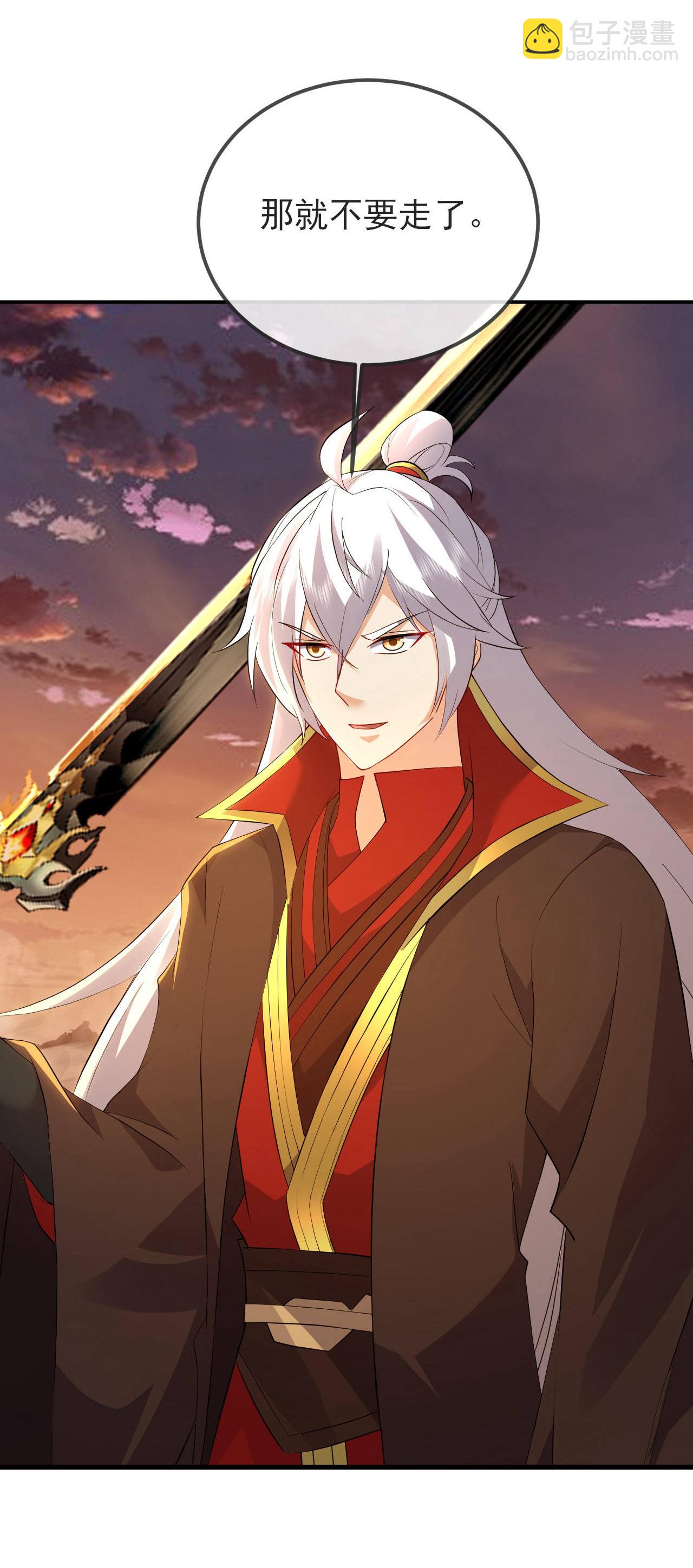 🍚仙武帝尊 第592话 终复相见 第3页