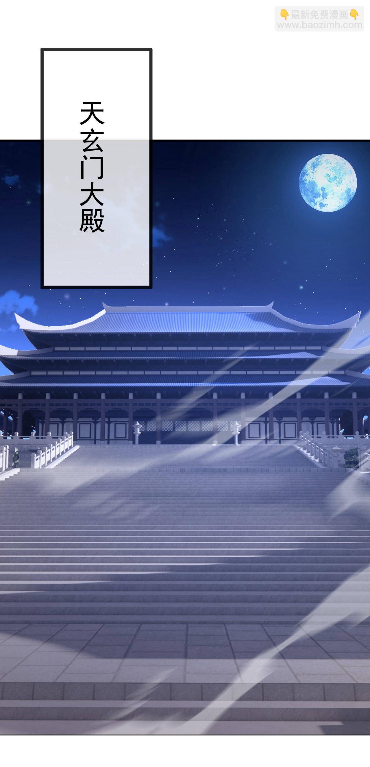 🍚仙武帝尊 第592话 终复相见 第32页