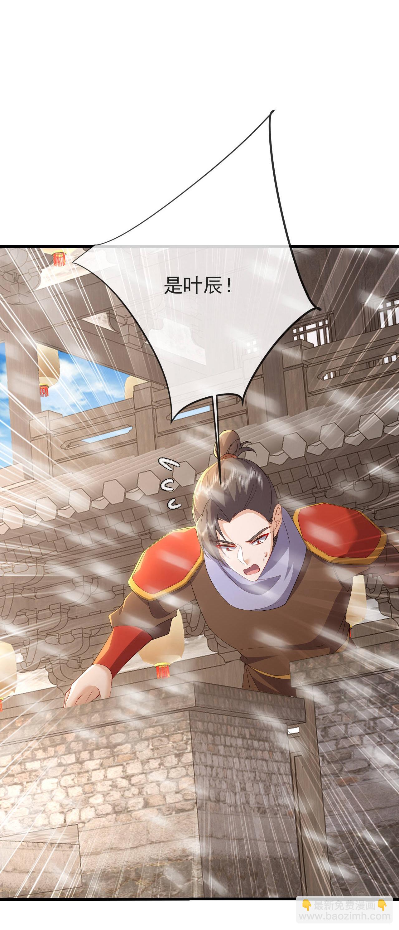 🍚仙武帝尊 第592话 终复相见 第45页