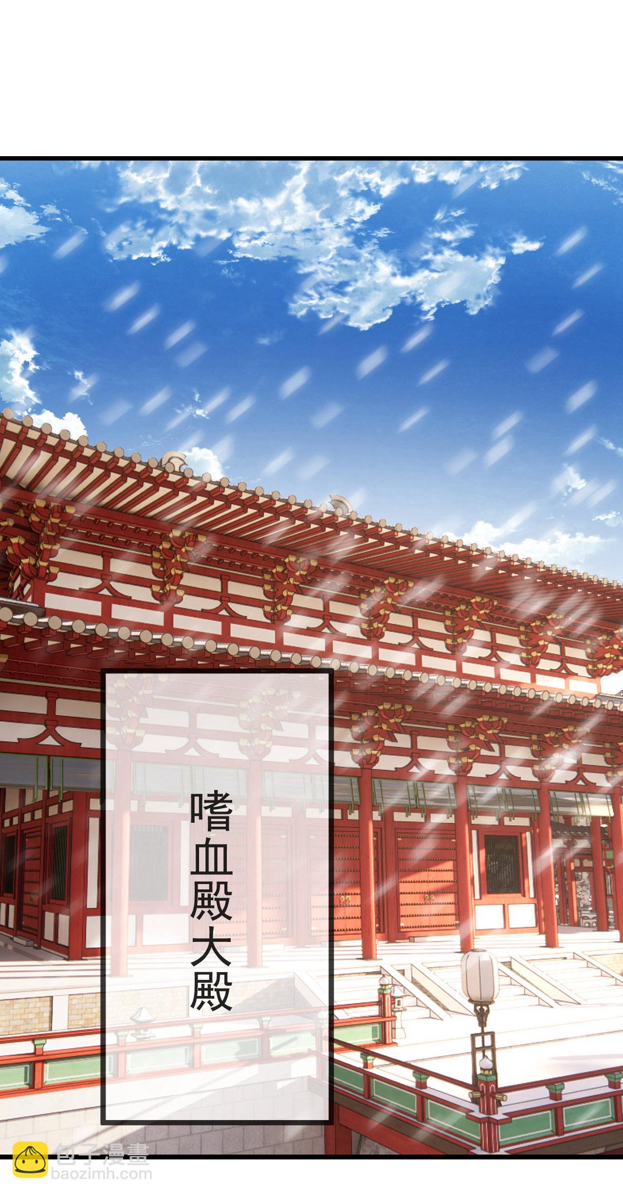 🍚仙武帝尊 第592话 终复相见 第47页