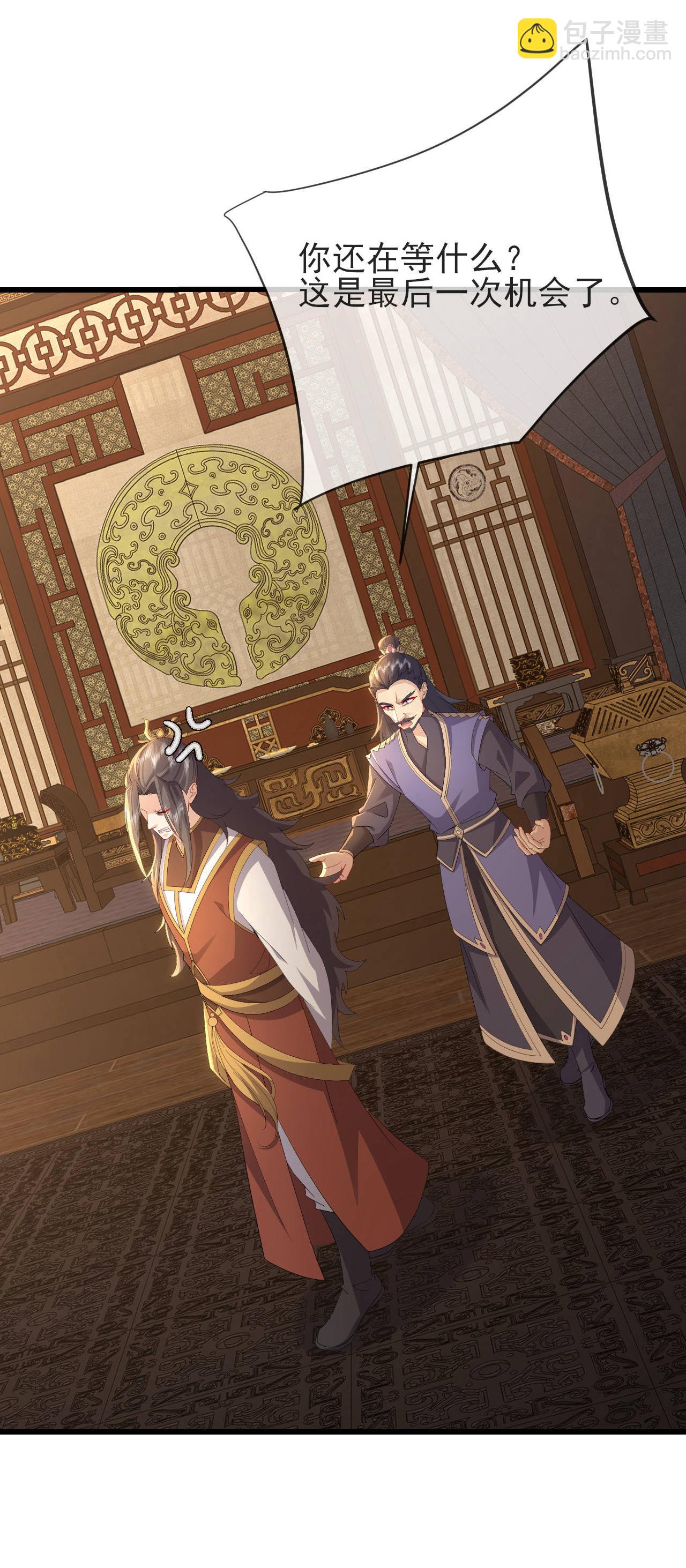 🍚仙武帝尊 第592话 终复相见 第48页