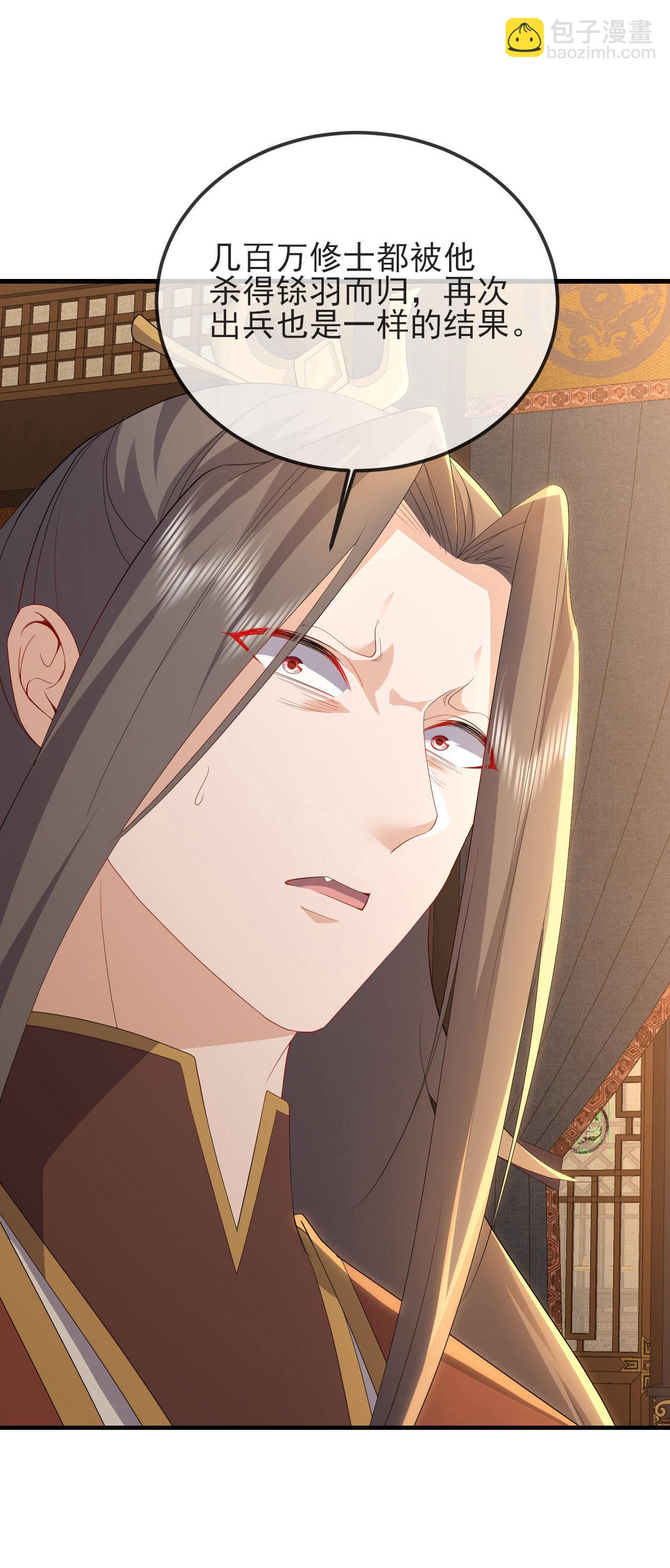 🍚仙武帝尊 第592话 终复相见 第49页