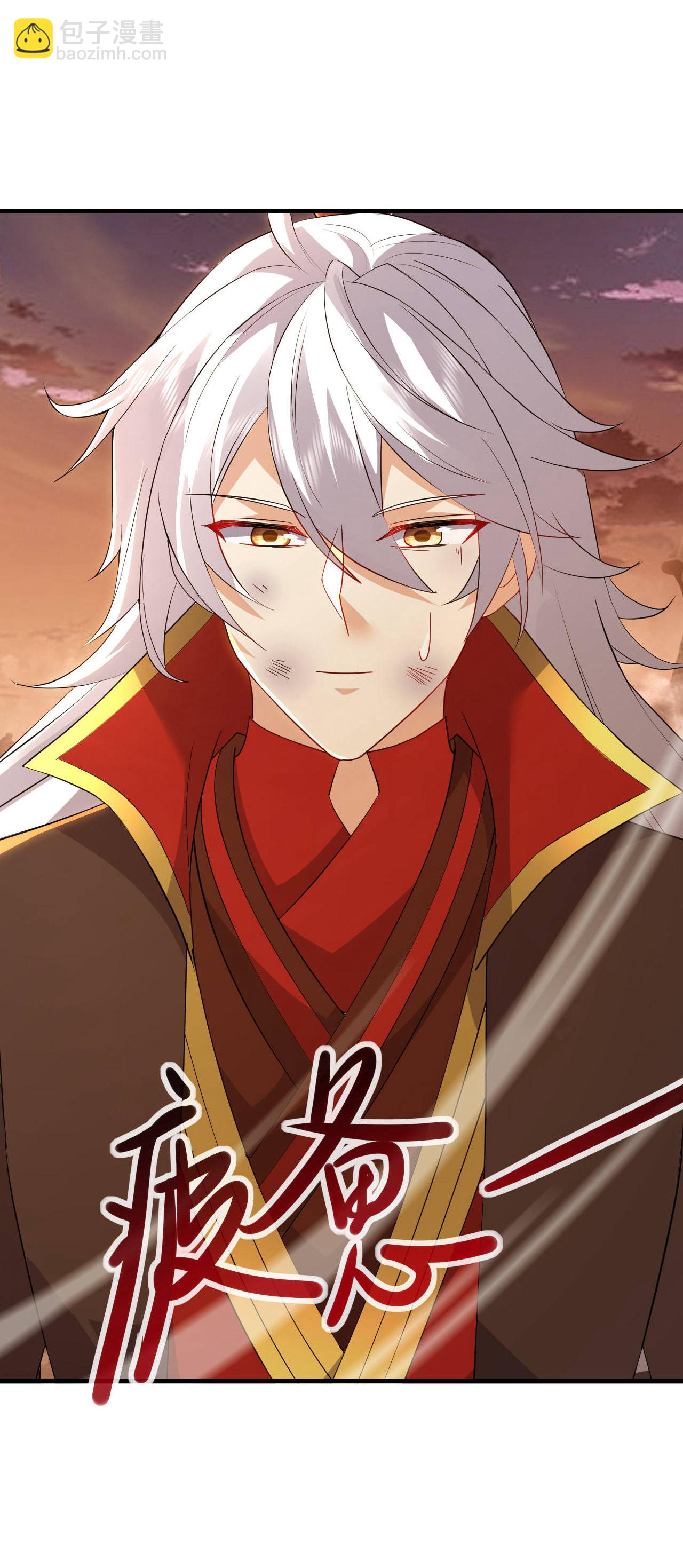 🍚仙武帝尊 第592话 终复相见 第6页
