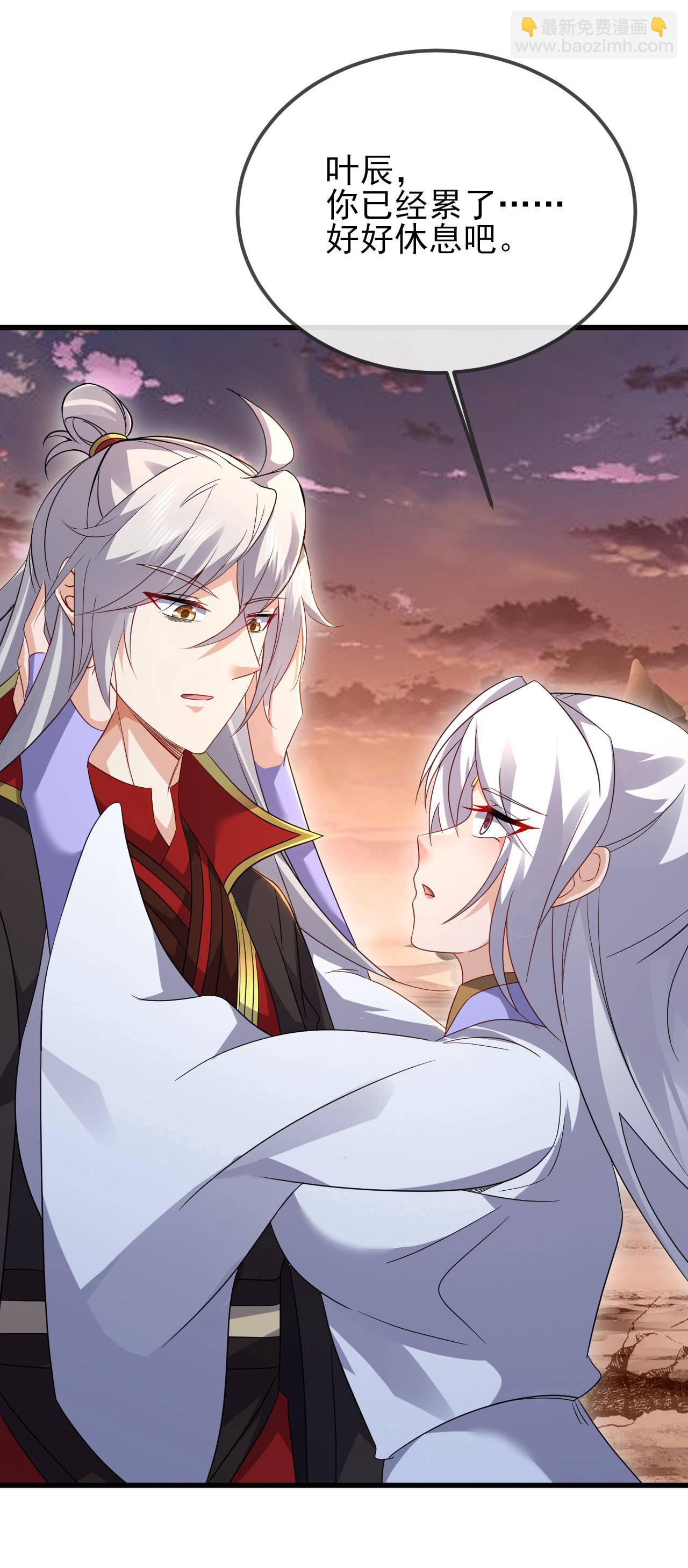 🍚仙武帝尊 第592话 终复相见 第8页