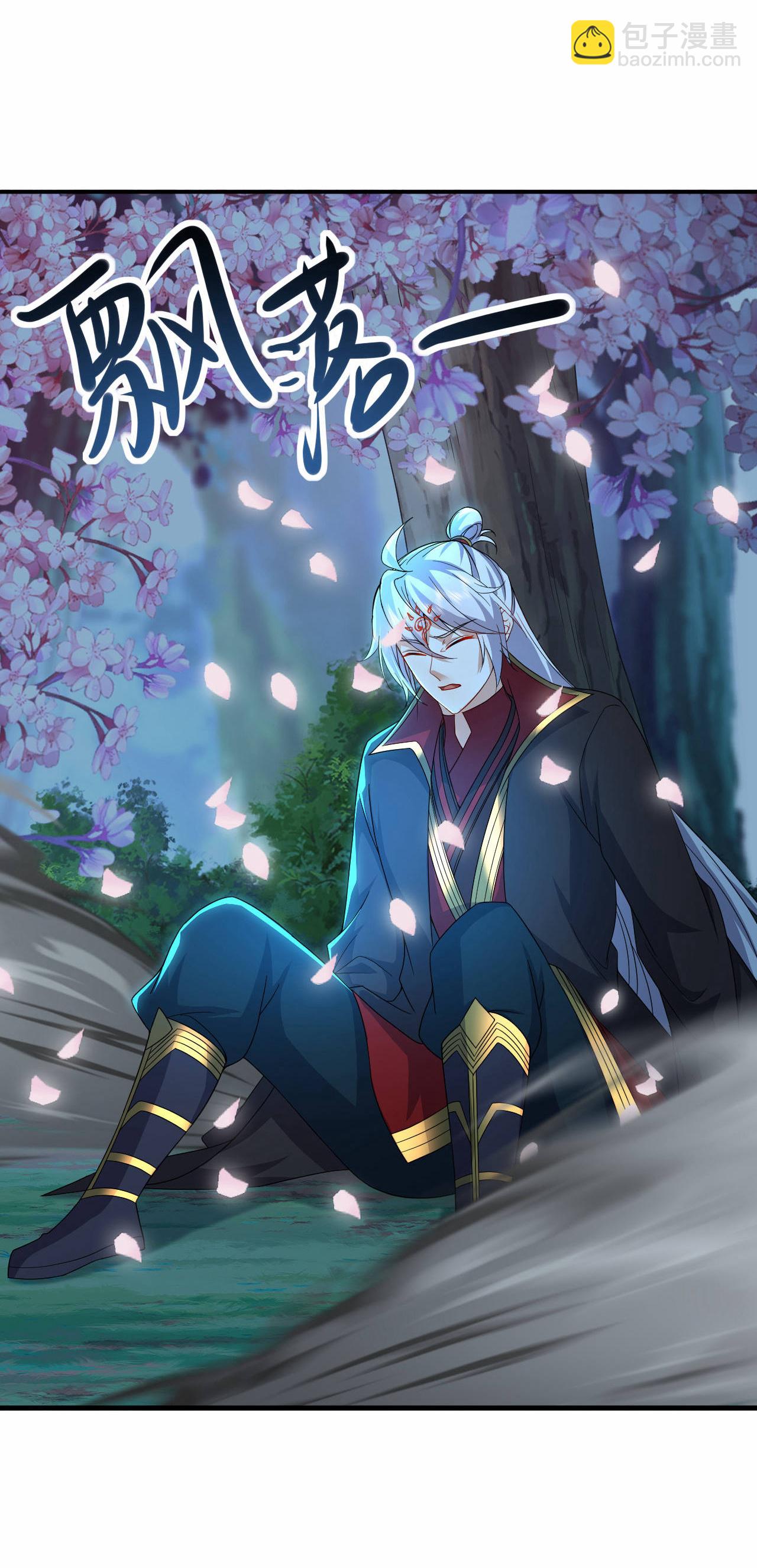 🍚仙武帝尊 第594话 红尘 第24页