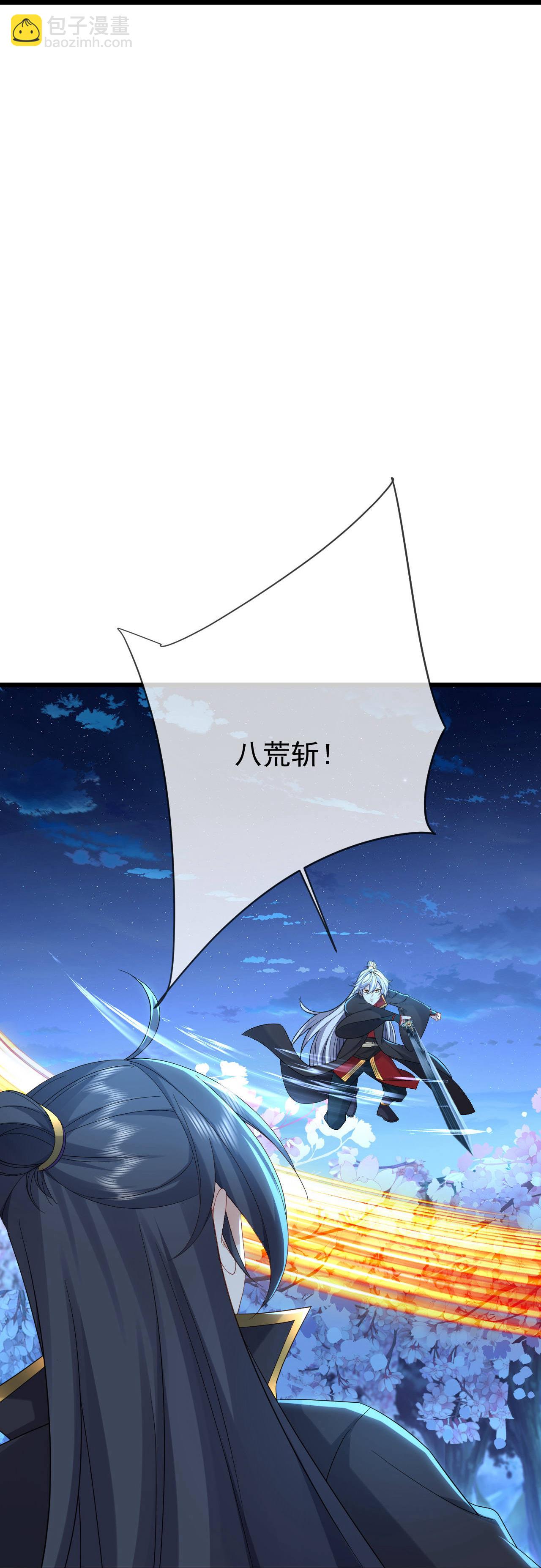 🍚仙武帝尊 第594话 红尘 第35页
