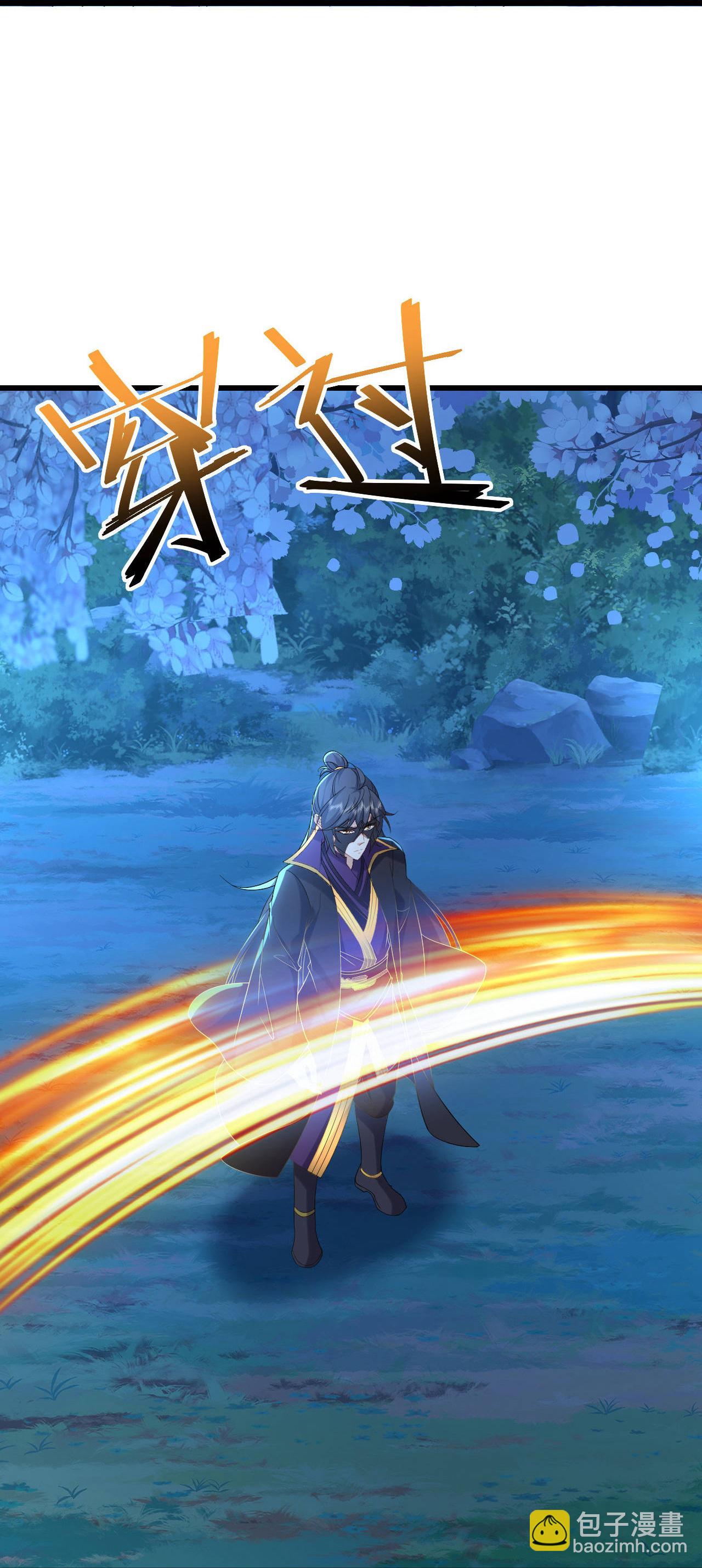 🍚仙武帝尊 第594话 红尘 第36页