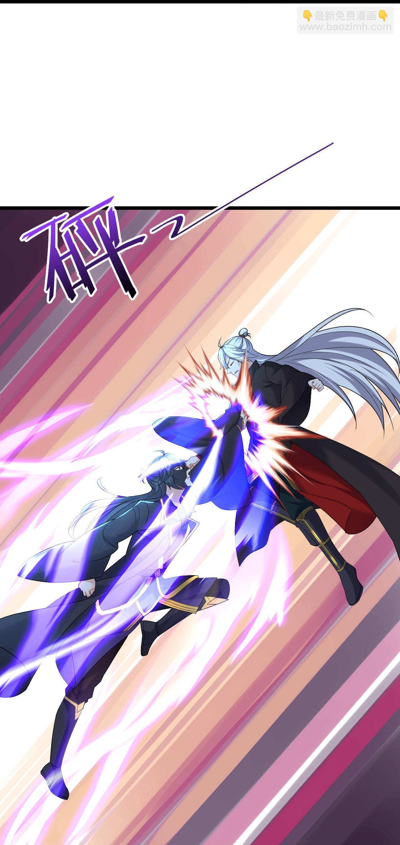 🍚仙武帝尊 第594话 红尘 第37页