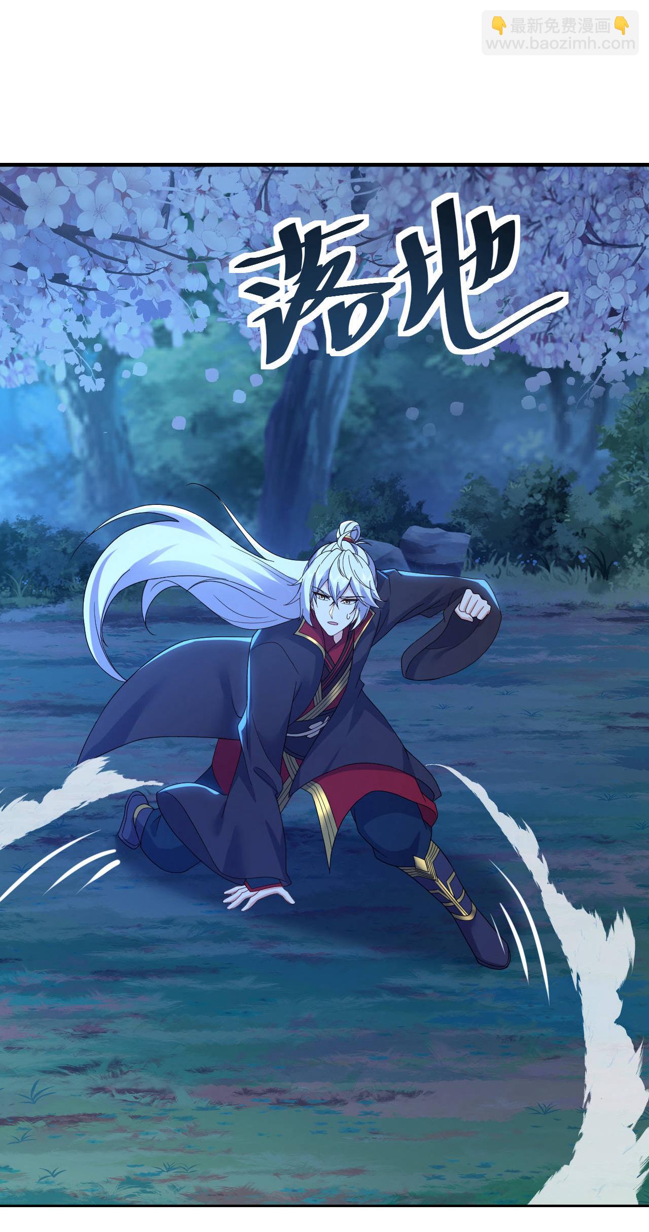🍚仙武帝尊 第594话 红尘 第4页