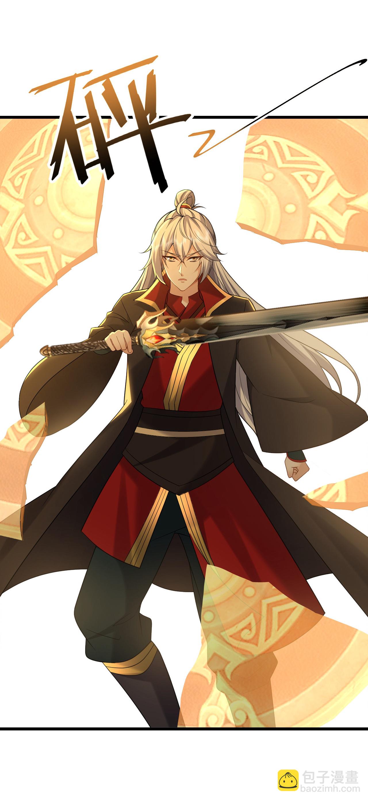 🍚仙武帝尊 第594话 红尘 第43页