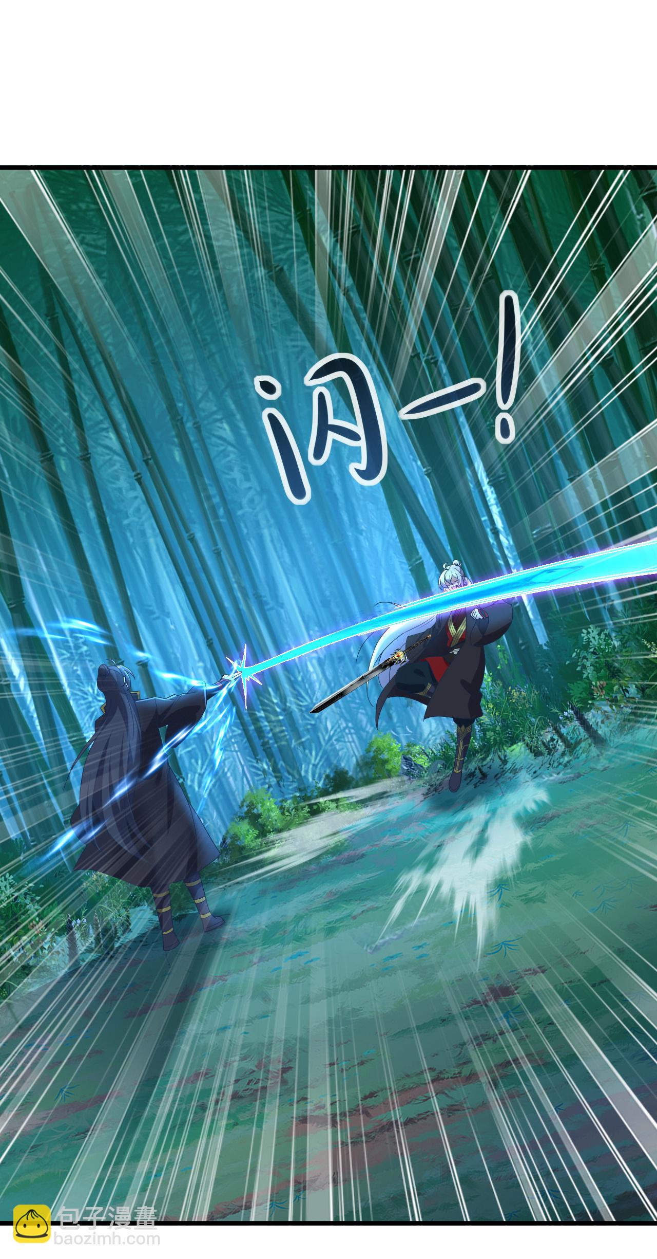 🍚仙武帝尊 第594话 红尘 第9页