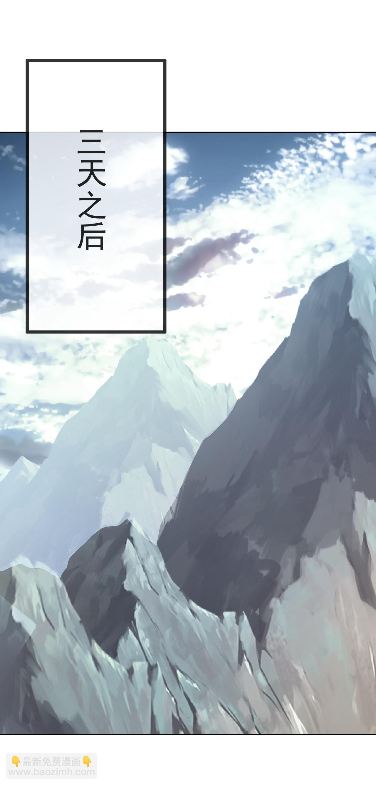 🍚仙武帝尊 第596话 与子偕老 第14页