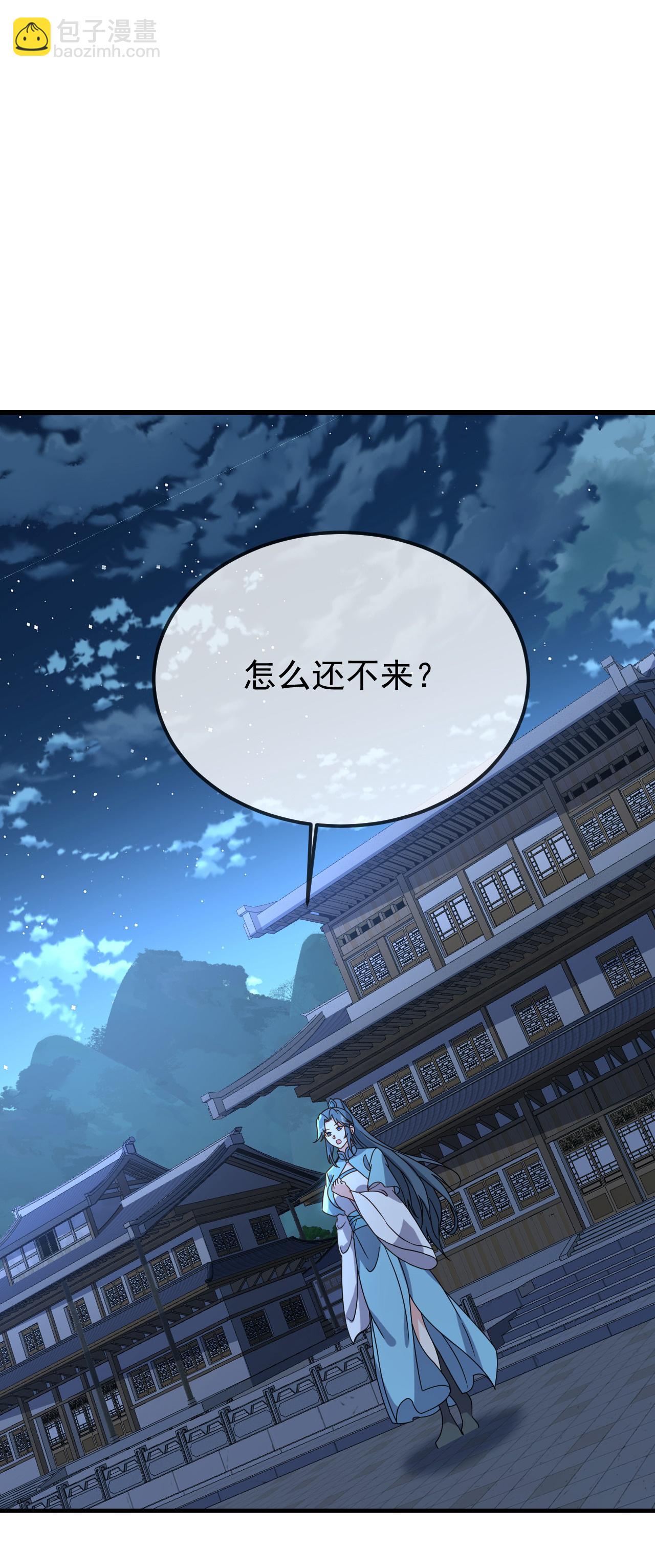 🍚仙武帝尊 第596话 与子偕老 第22页