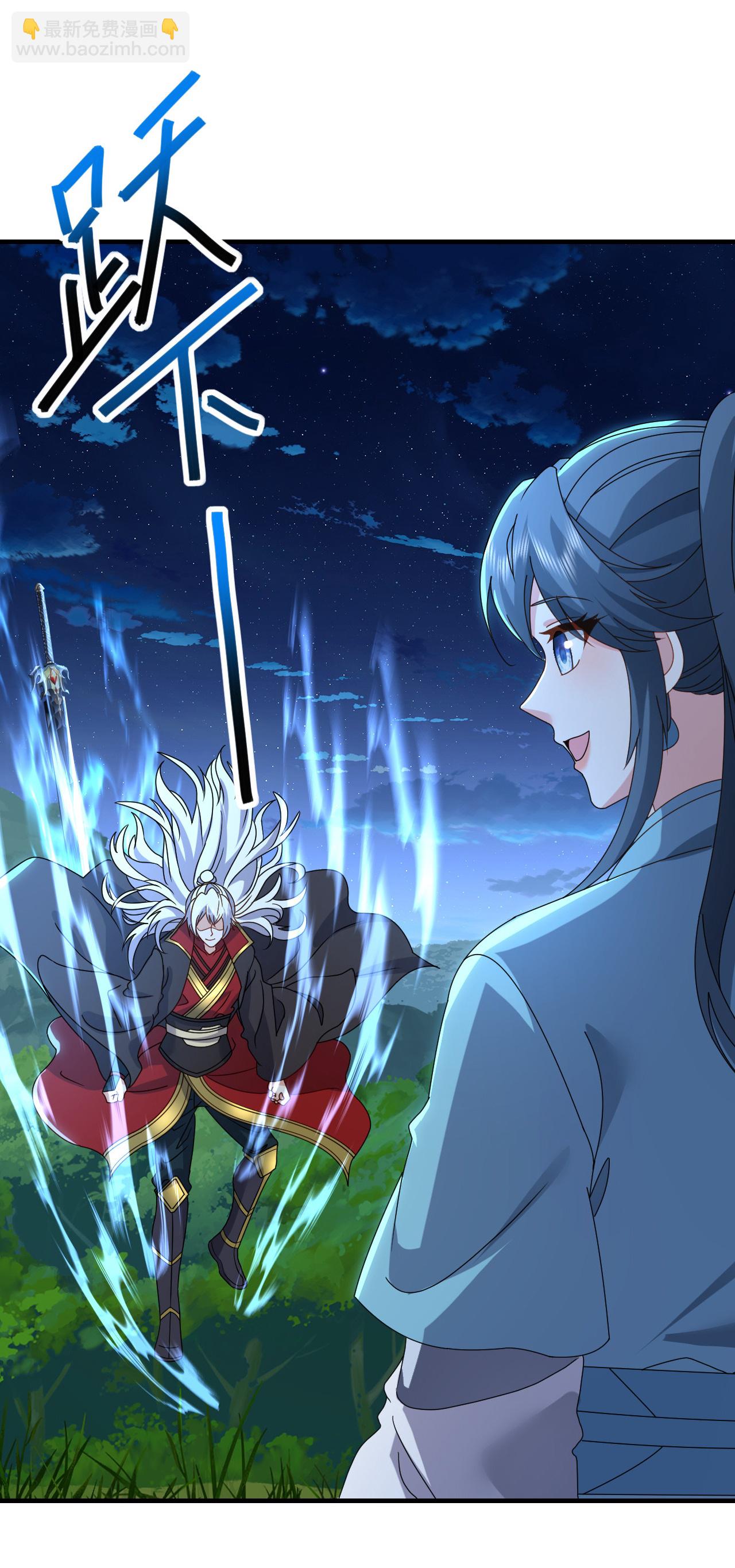 🍚仙武帝尊 第596话 与子偕老 第25页