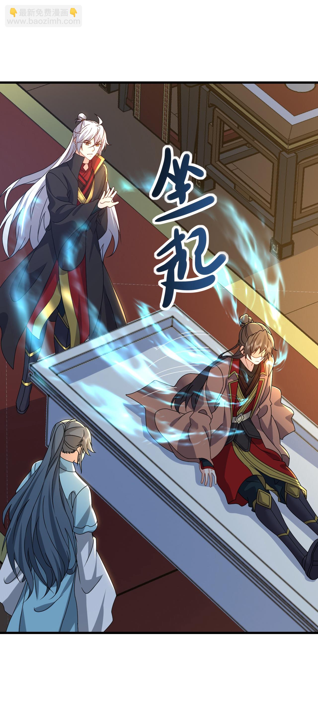 🍚仙武帝尊 第596话 与子偕老 第33页