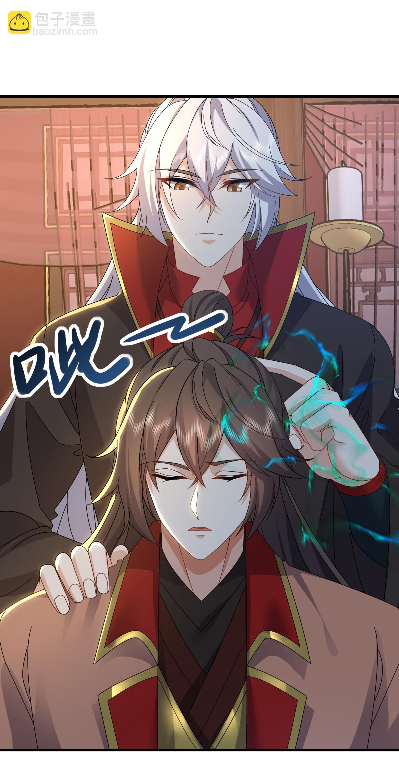 🍚仙武帝尊 第596话 与子偕老 第34页